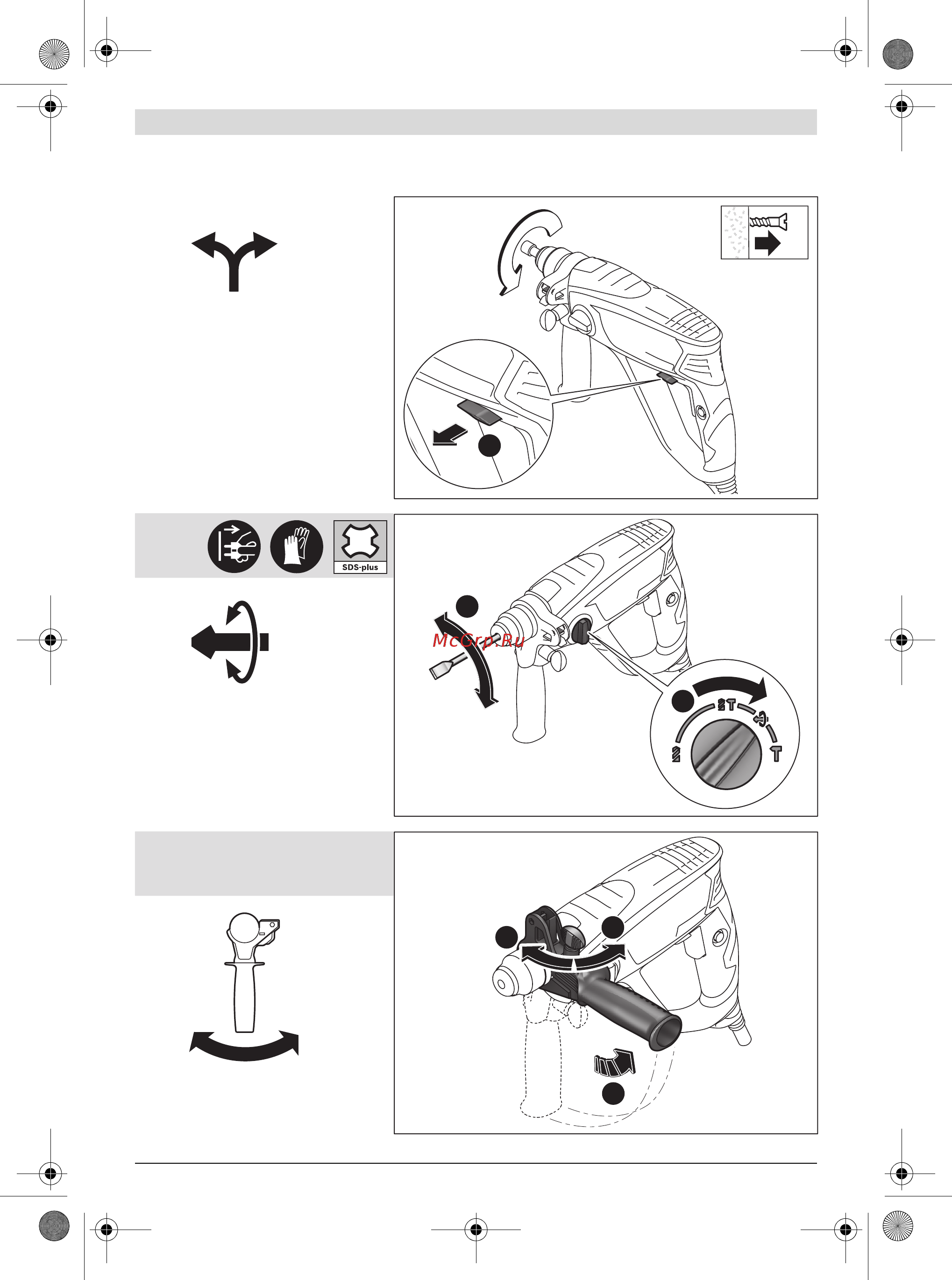 Bosch PBH 2100 RE + набор (06033A9302) Инструкция по эксплуатации онлайн [97/100] 571243