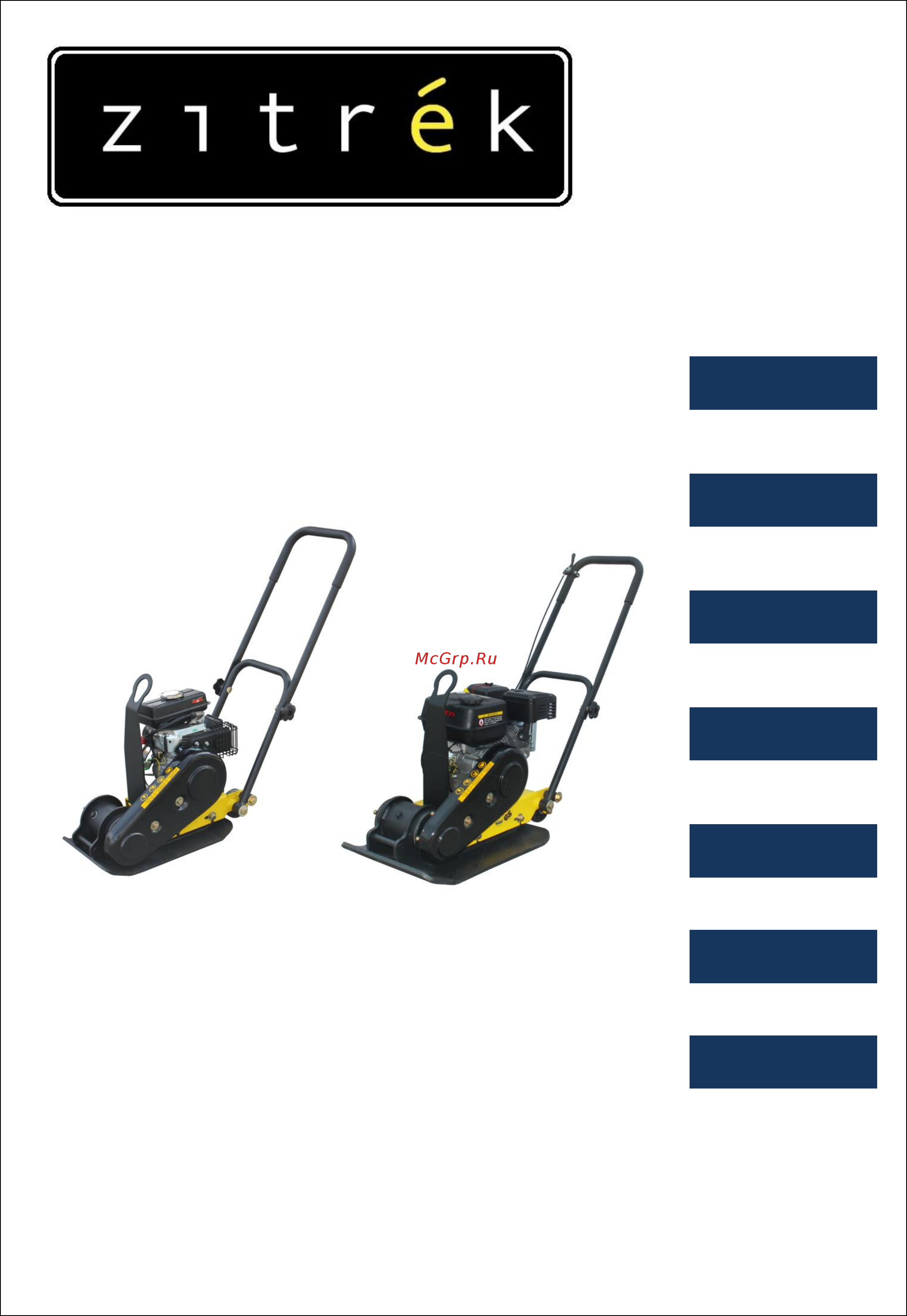 Zitrek z3k101 (091-0213) Инструкция по эксплуатации онлайн