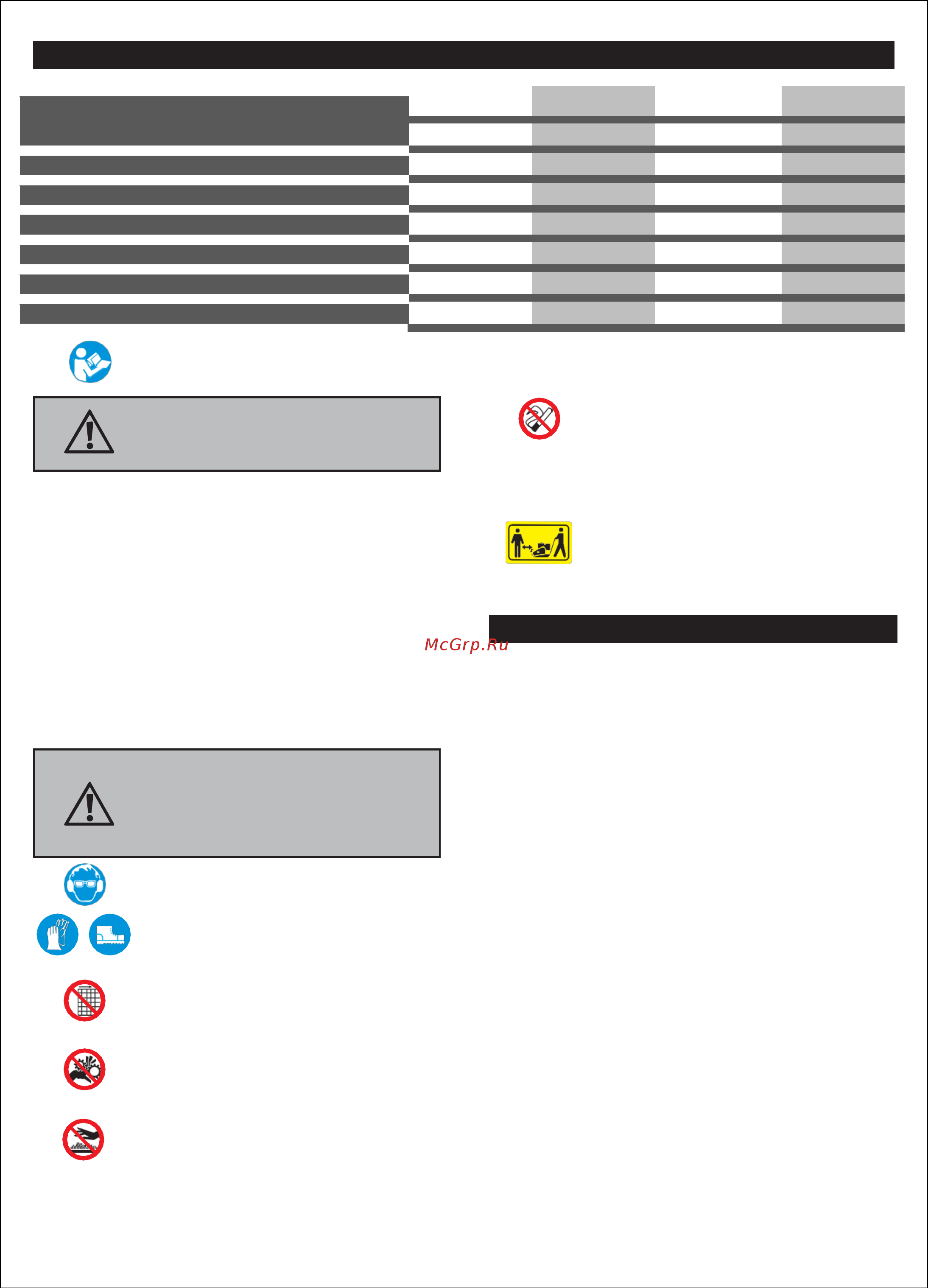 Zitrek z3k101 (091-0213) [3/18] Технические характеристики