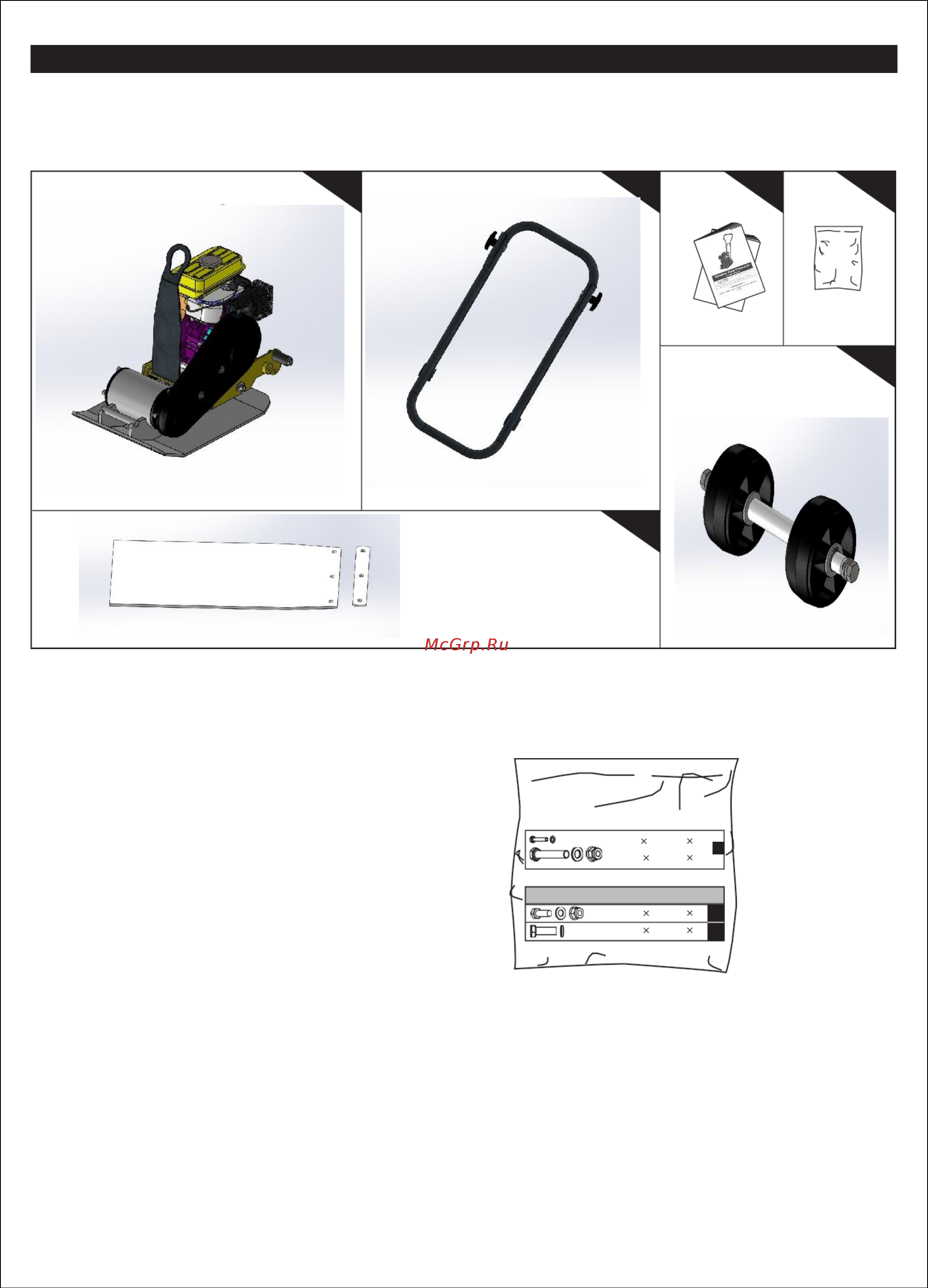 Zitrek z3k101 (091-0213) [7/18] Комплектация
