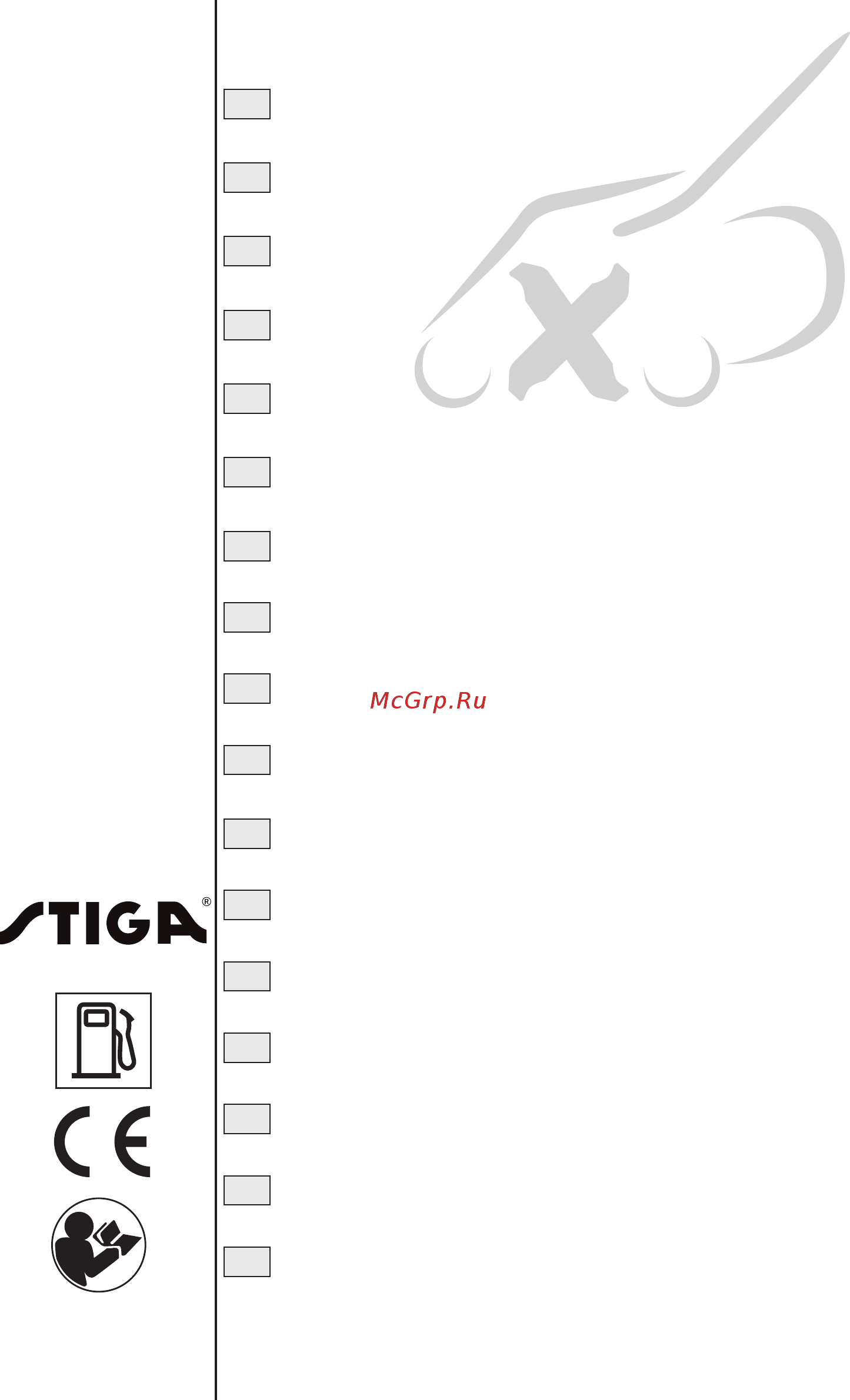 Stiga SVP 40 B Инструкция по эксплуатации онлайн