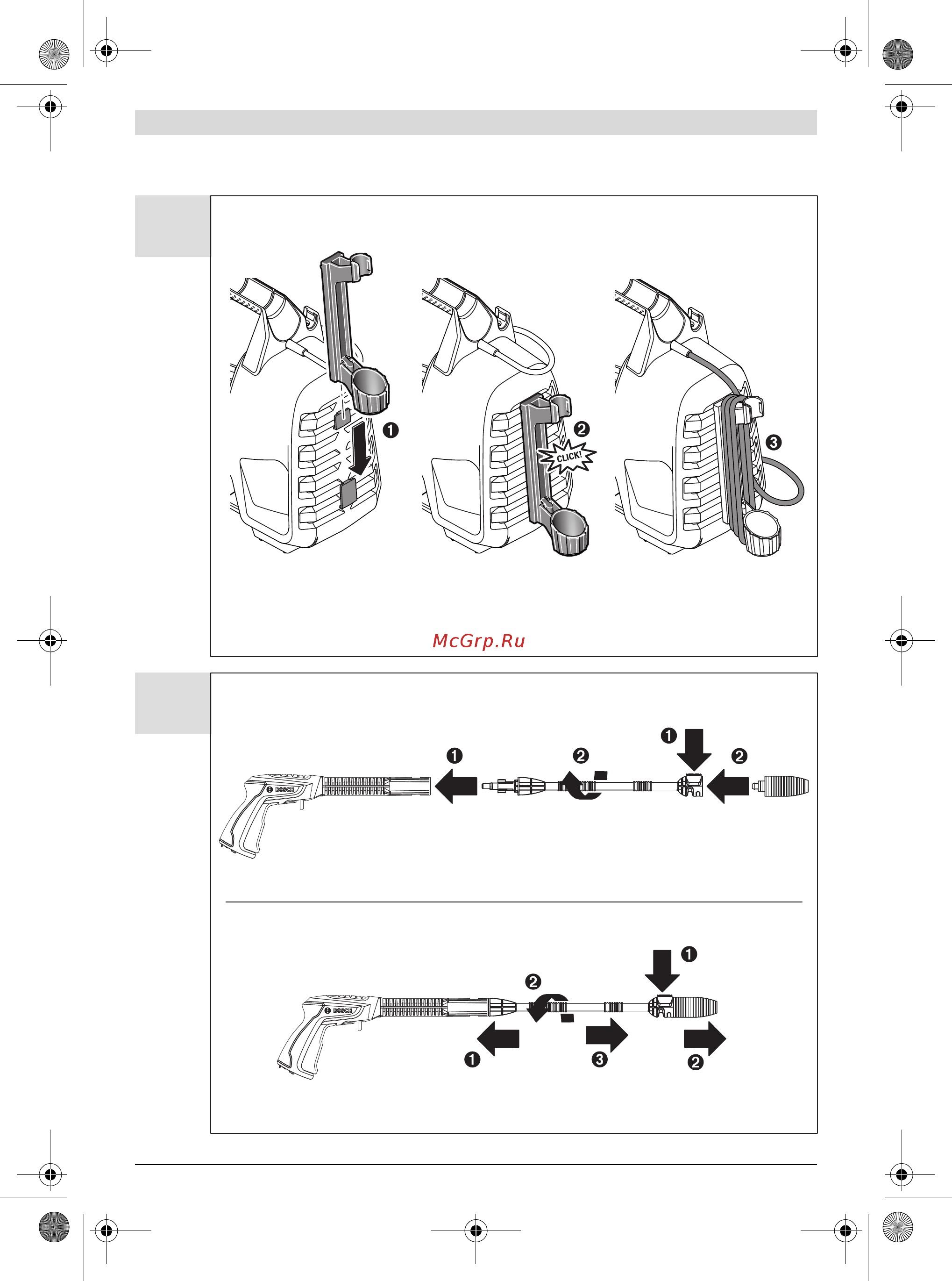 Bosch EasyAquatak 120 (06008A7901) [268/282] Obj_buch 2949 002 book page 268 monday august 7 2017 2 55 pm