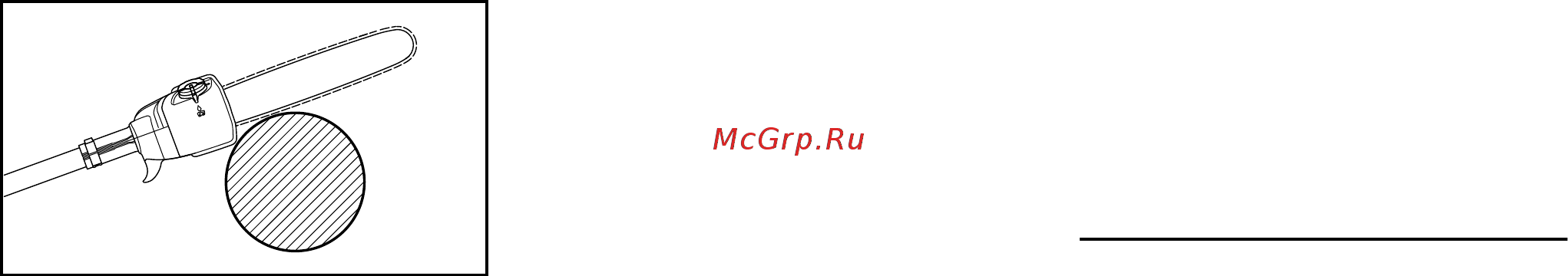Stihl HT 133 41822000149 Инструкция по эксплуатации онлайн [10/44] 858786