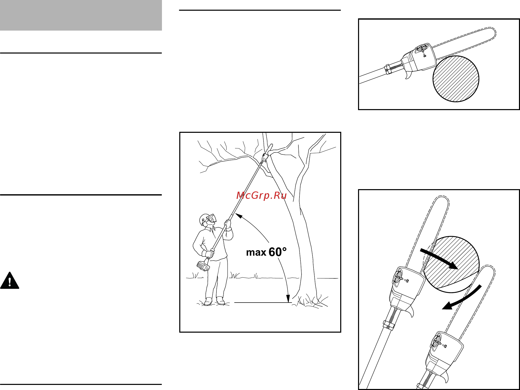 Stihl HT 133 41822000149 [12/44] Применение