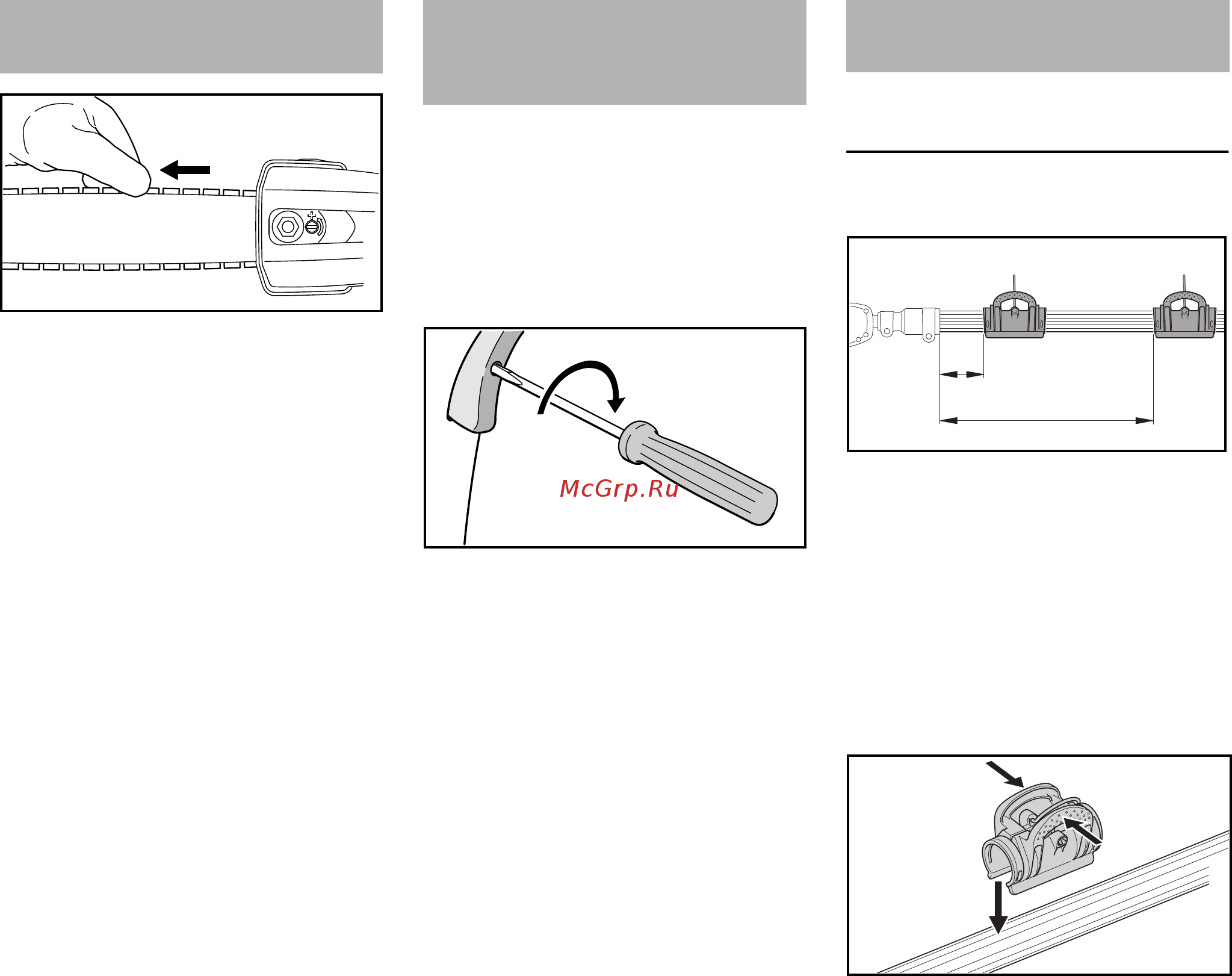 Stihl HT 133 41822000149 [16/44] Регулирование тросика управления дроссельной заслонкой