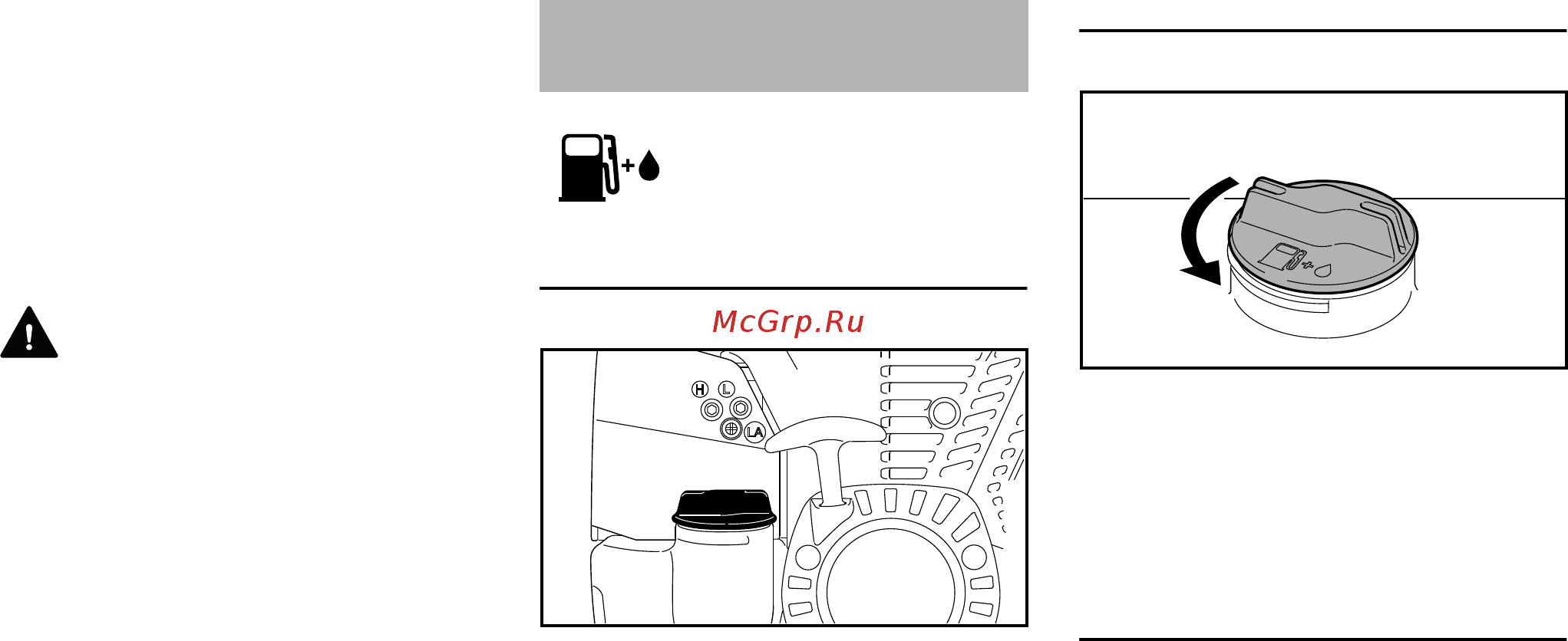 Stihl HT 133 41822000149 [18/44] Заправка топливом