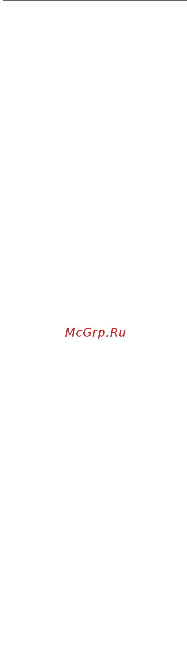 Калибр БАУ-1P (Н-П) (67890) [7/16] Техническое обслуживание бау