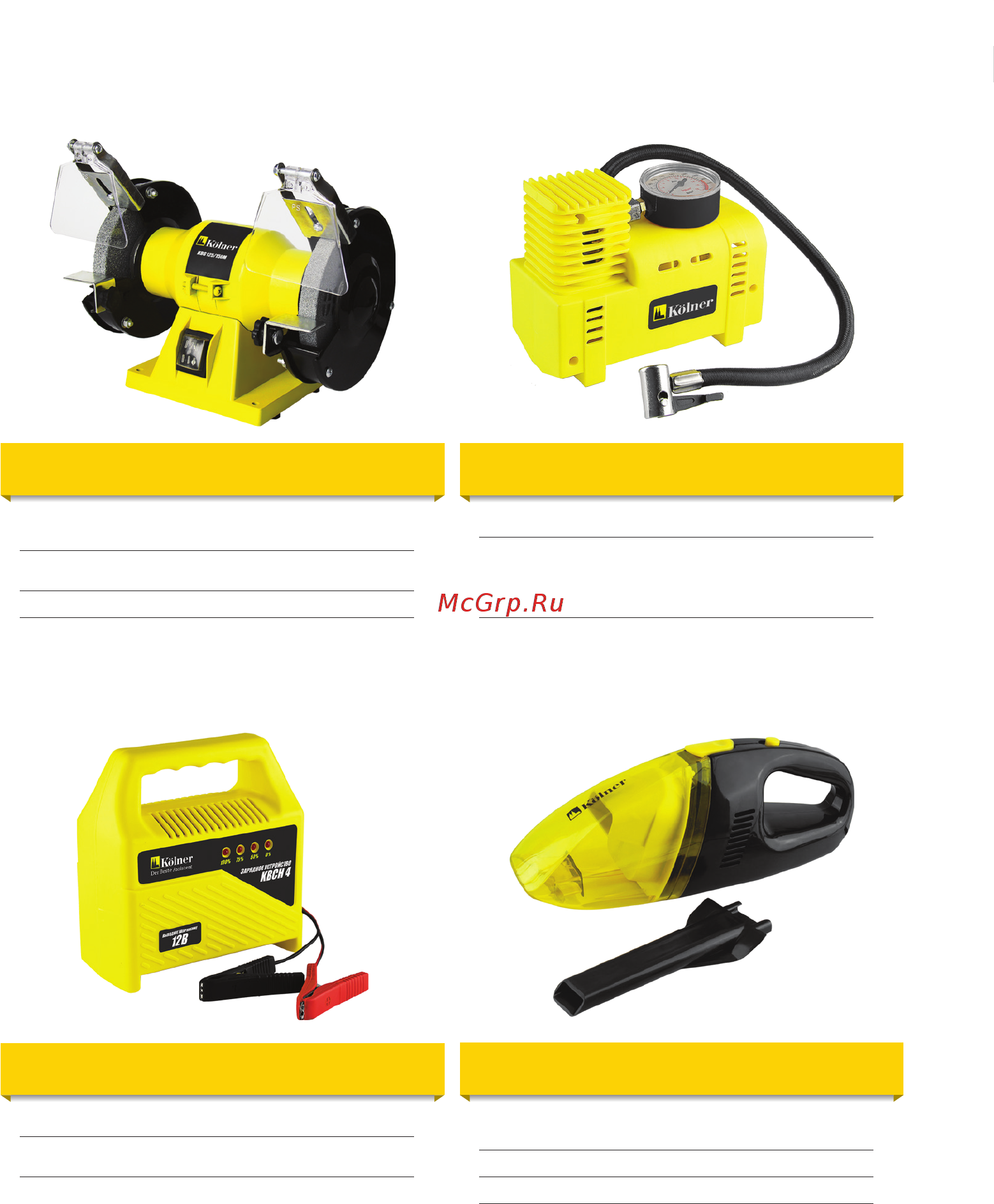 Kolner KHPW1900SP 8140100176 [2/20] С этой моделью покупают