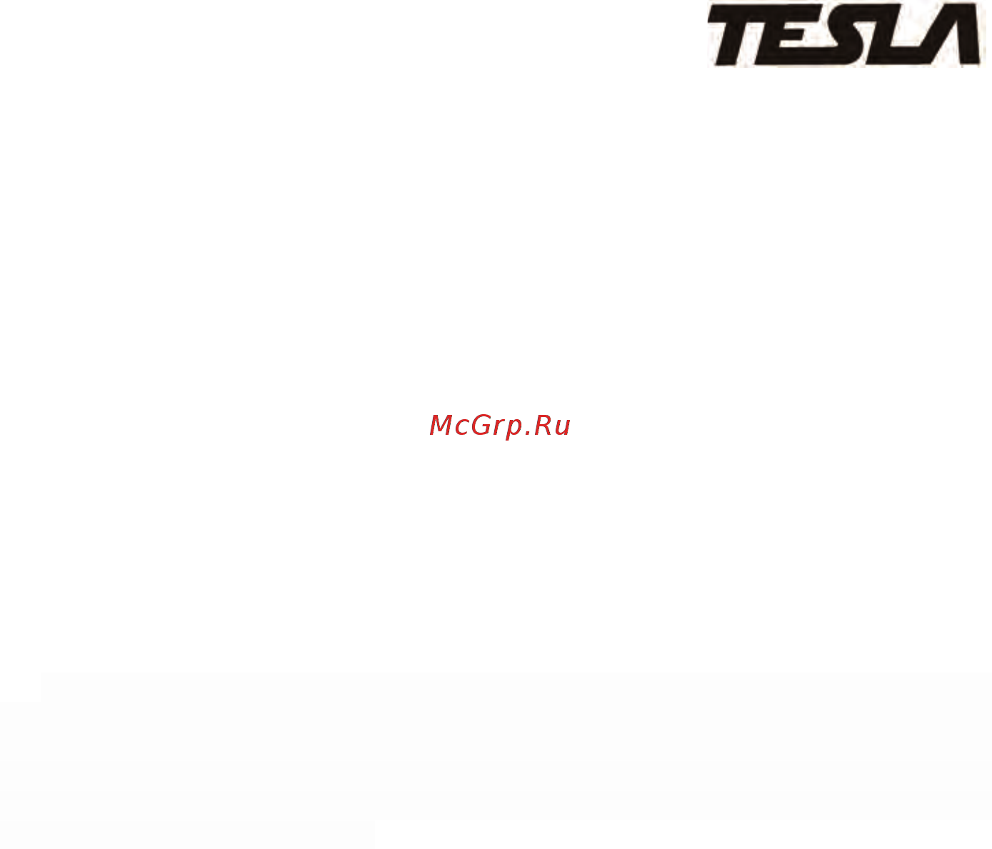 Tesla TAG1200CV Инструкция по эксплуатации онлайн [5/20] 505153