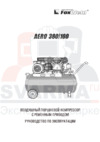 Foxweld AERO 380/100 5962 Инструкция по эксплуатации