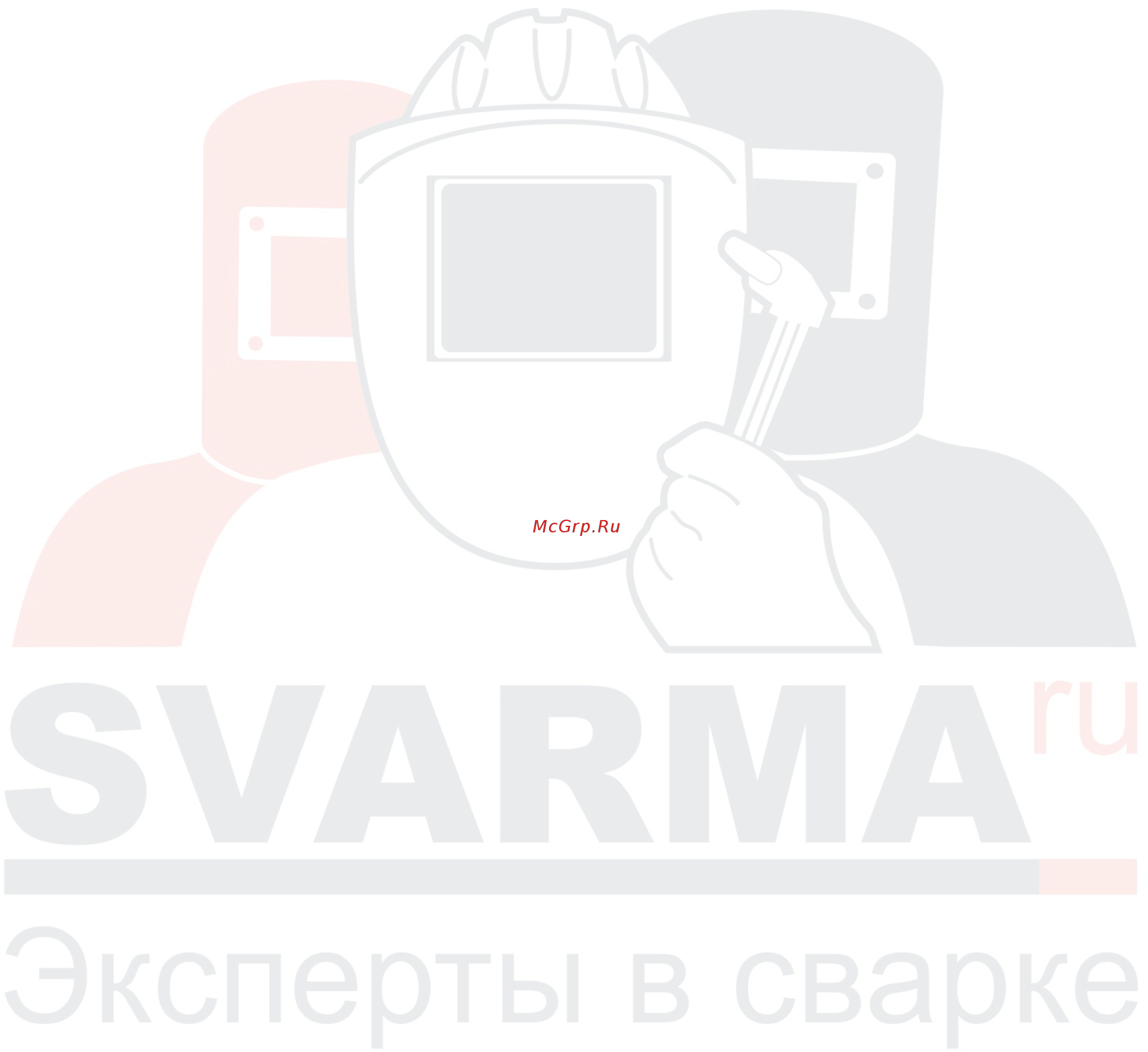 Foxweld AERO 380/100 5962 Инструкция по эксплуатации онлайн [8/9] 505160