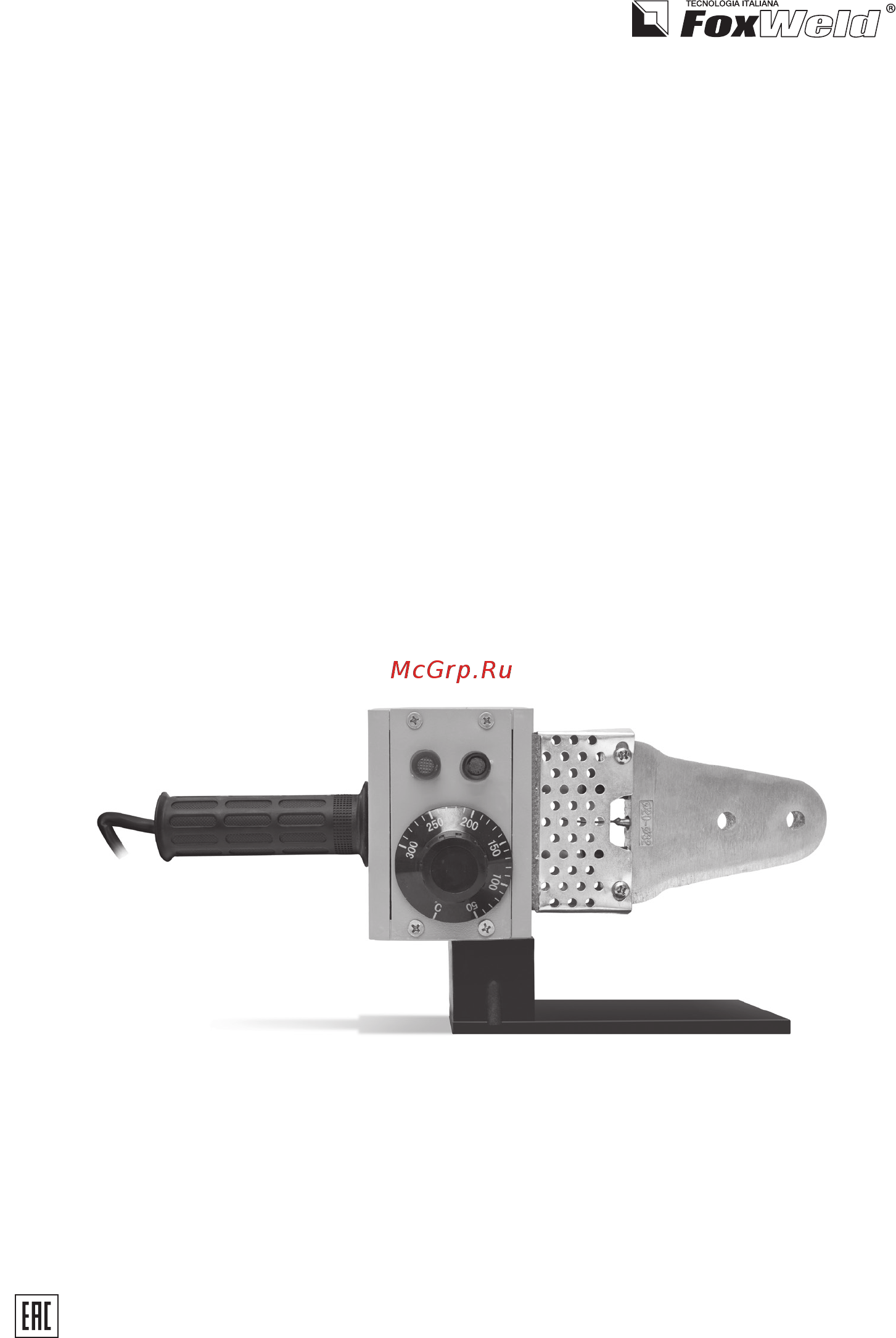 Foxweld FoxPlastic 900 6115 Инструкция по эксплуатации онлайн