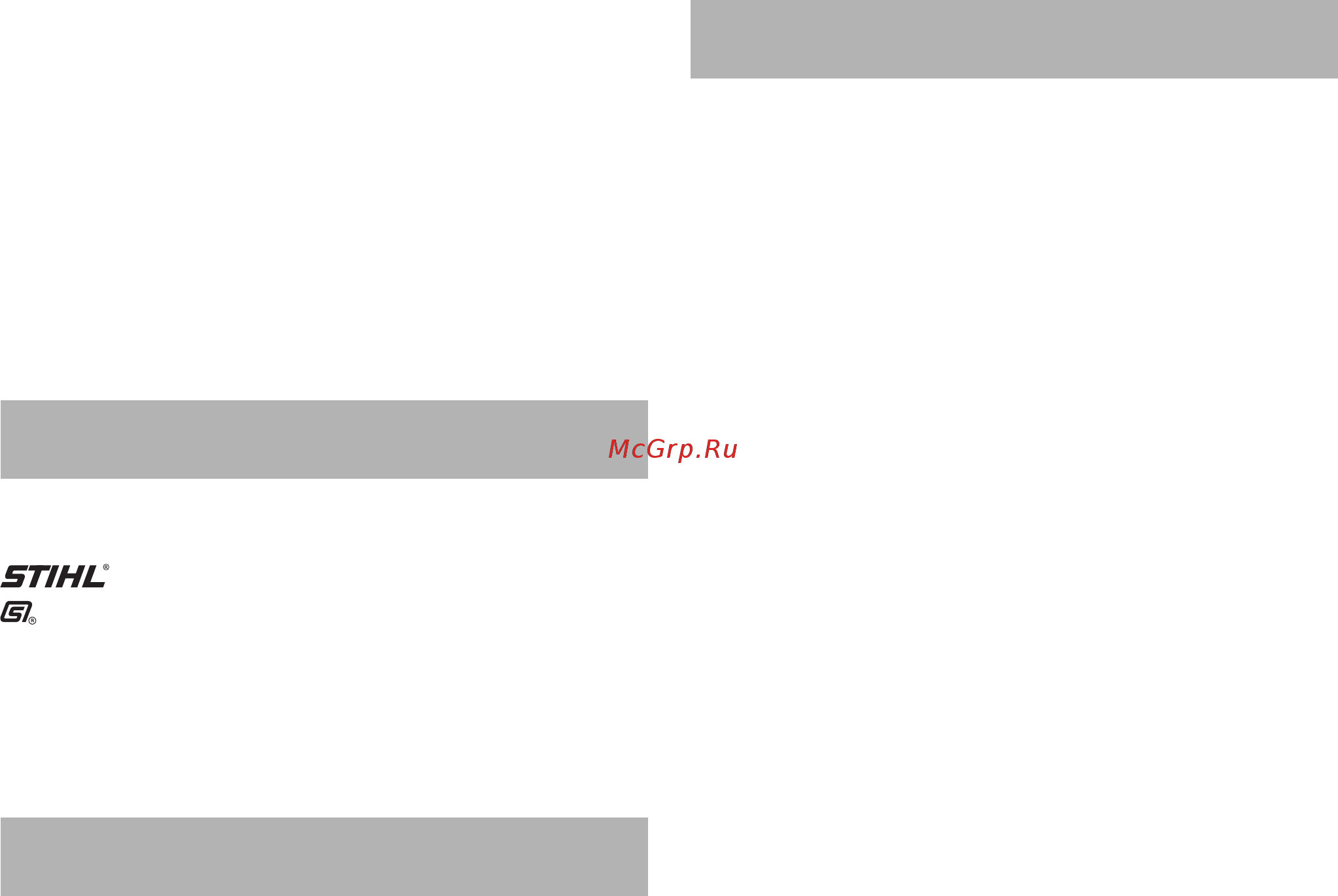stihl-re-100-36-40