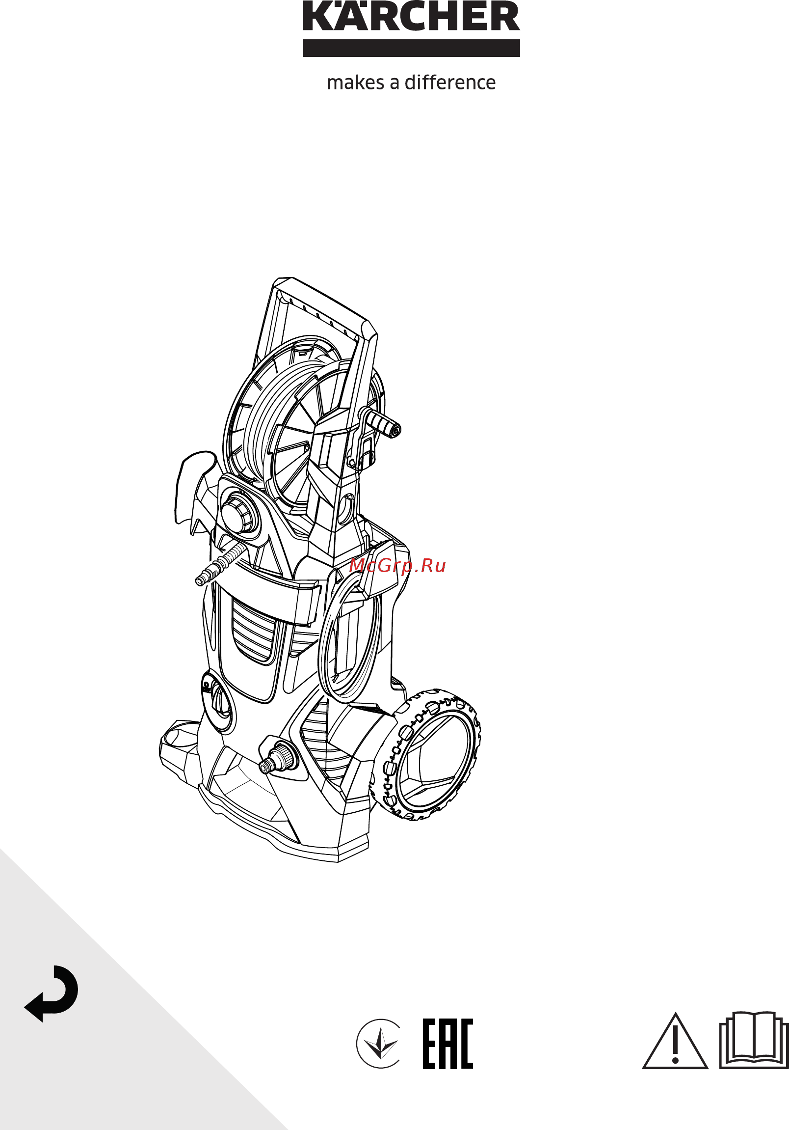 Karcher K 5 Premium Jubilee Car (1.181-333.0) Инструкция по эксплуатации онлайн