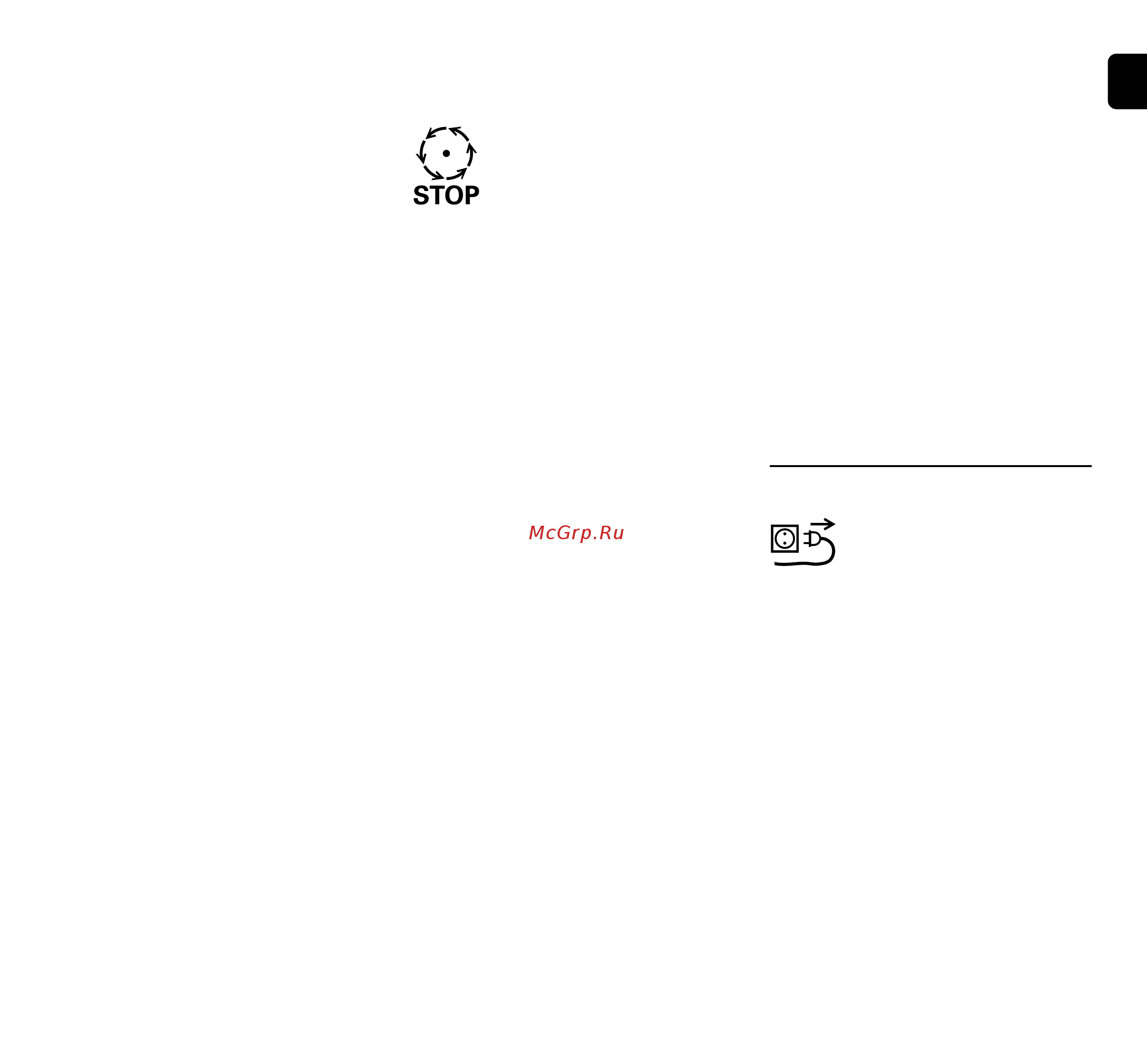Stihl GHE 105.0 [15/492] Fr nl it es pt no sv fi da pl sl sk hu