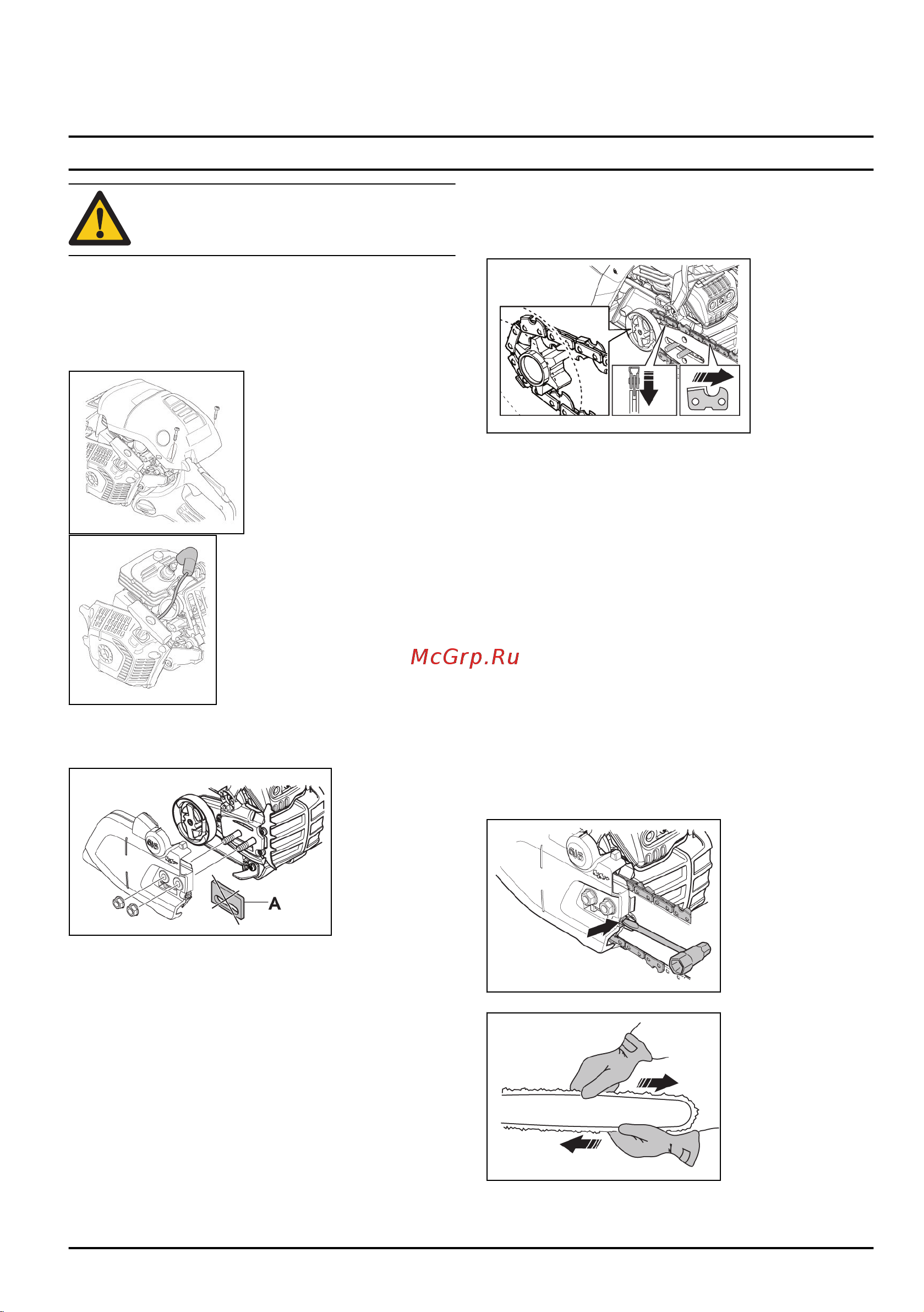 Husqvarna 130 (9671084-03) [11/28] Установка направляющей шины и цепи пилы