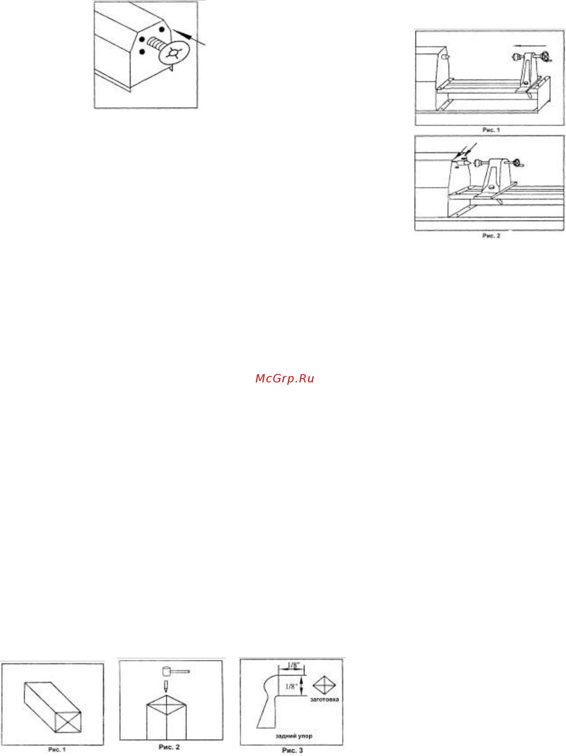 Performax PWL-1440L 909001M Инструкция по эксплуатации онлайн [5/11] 505238