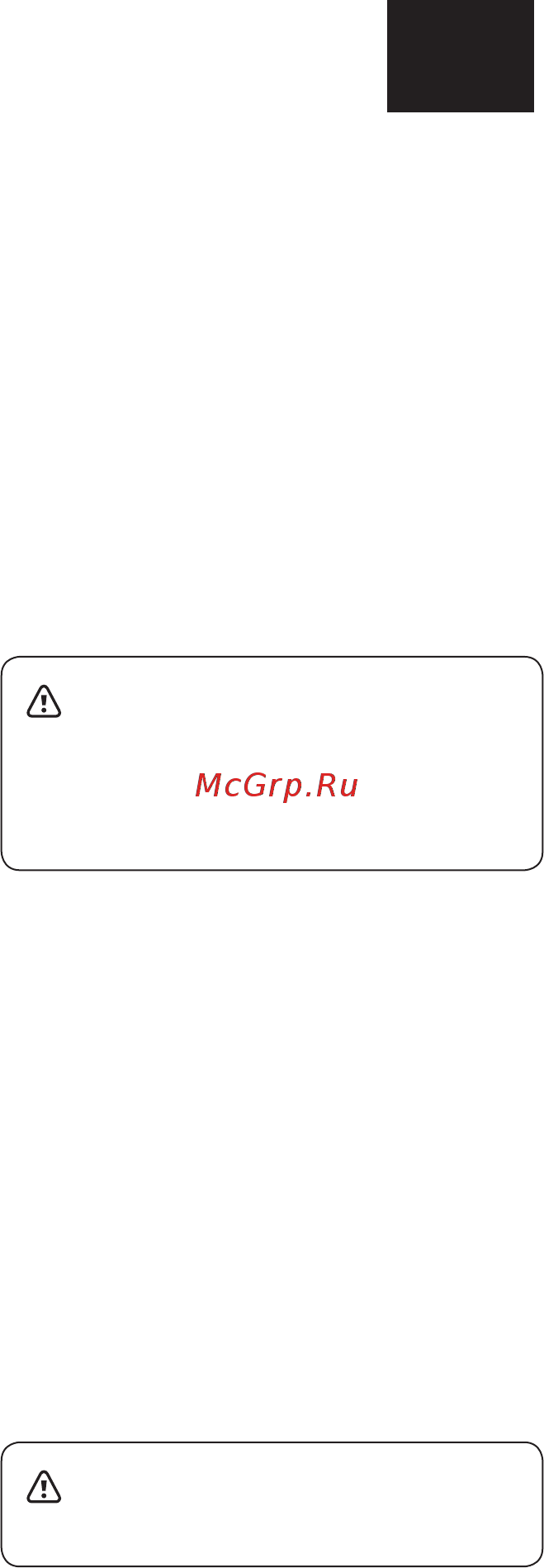 Unipump FEKAMAX 15-13-1,5 79588 [11/19] Монтаж и ввод в эксплуатацию