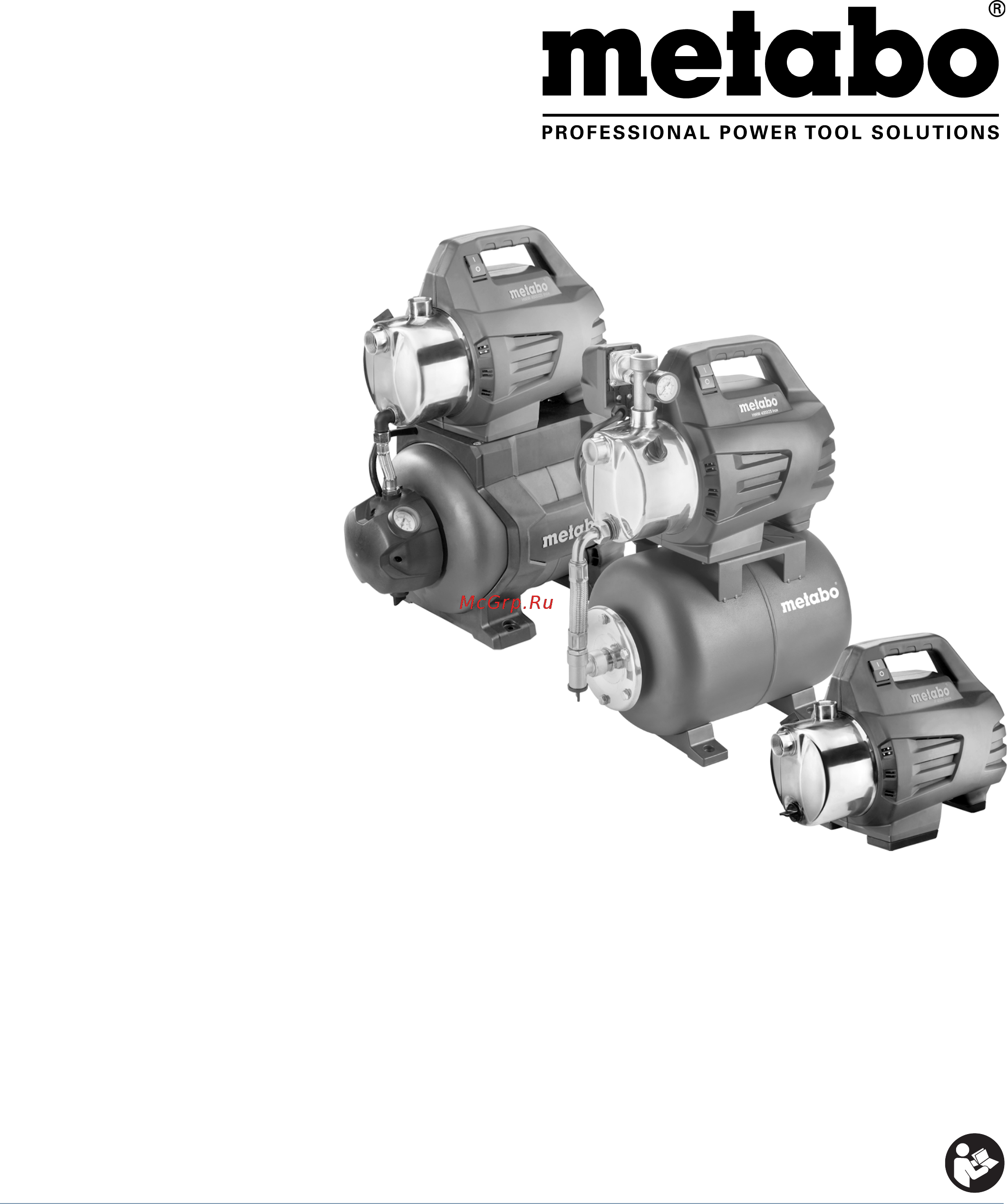 Metabo HWW 4000/25 Inox 600982000 Инструкция по эксплуатации онлайн