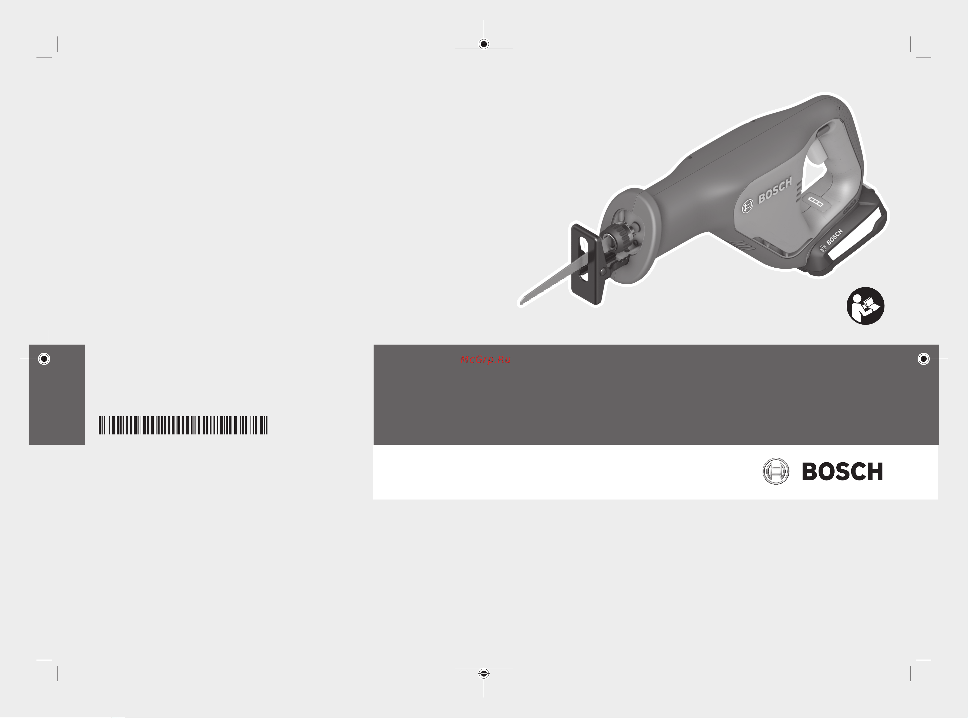 Bosch 06033B2400 Инструкция по эксплуатации онлайн