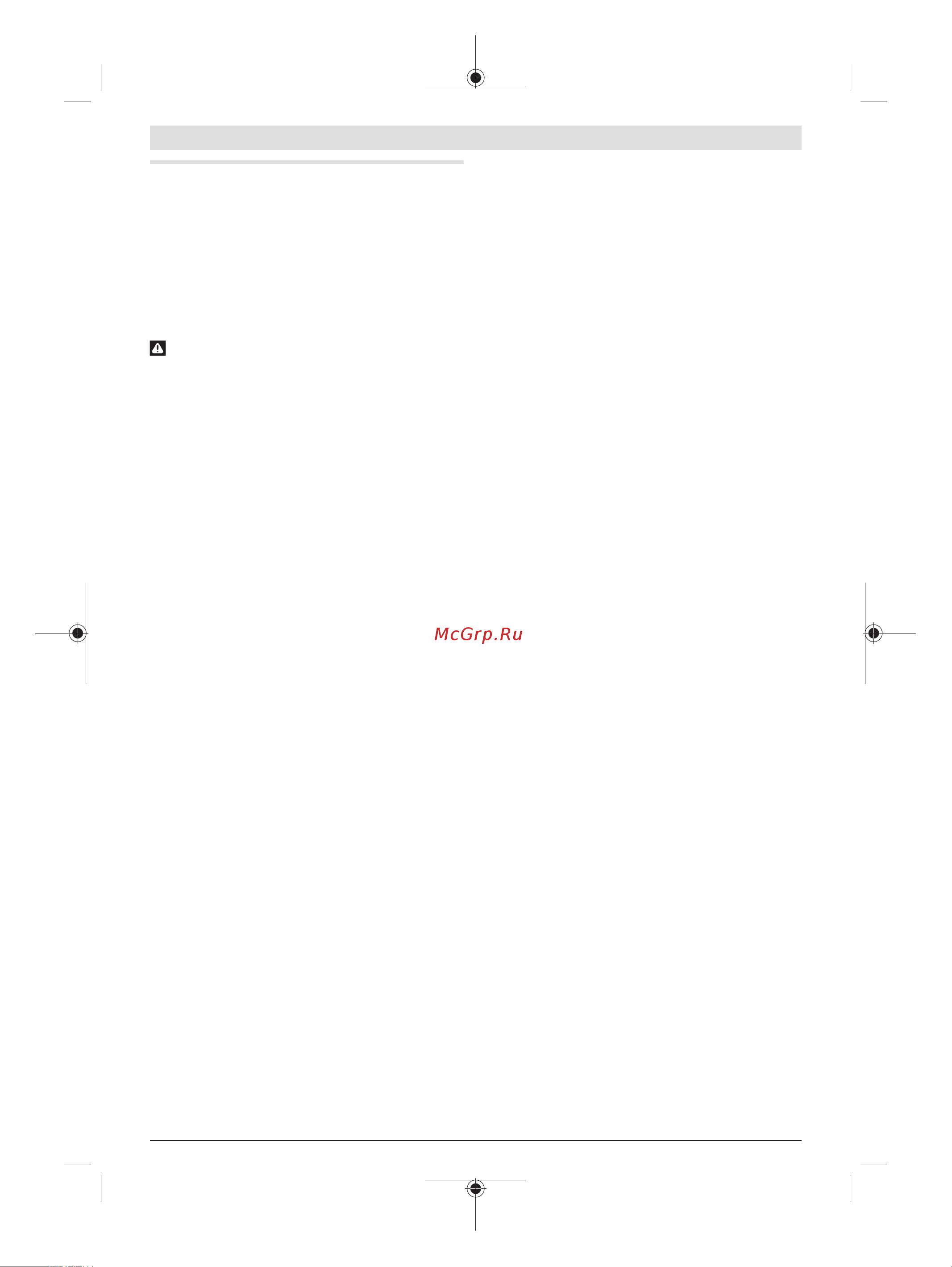 Bosch AdvancedRecip 18 (06033B2403) [44/199] Elektrische veiligheid