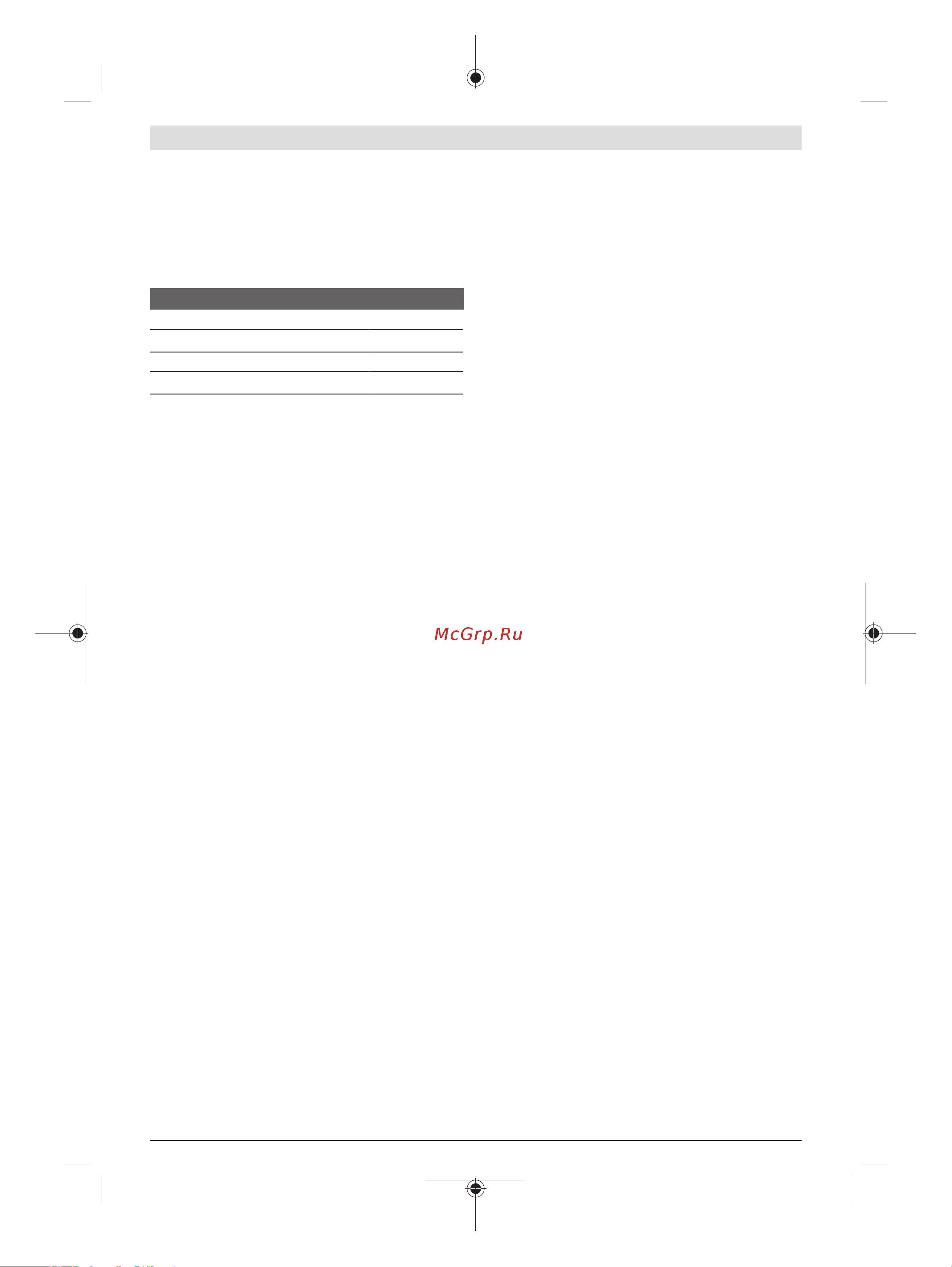 Bosch AdvancedRecip 18 (06033B2403) [59/199] Ta bort sågblad