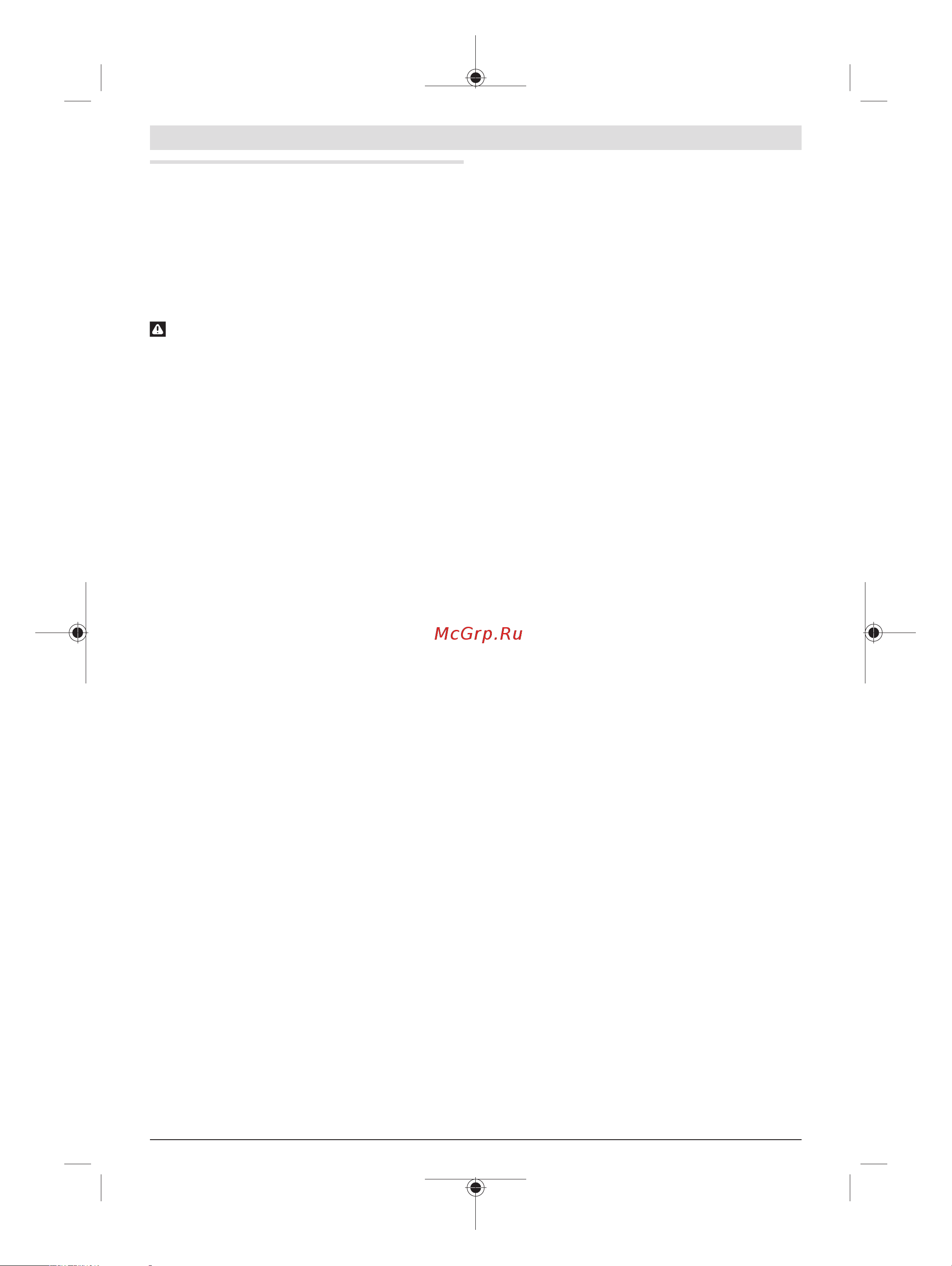 Bosch AdvancedRecip 18 (06033B2403) [79/199] Elektrik güvenliği