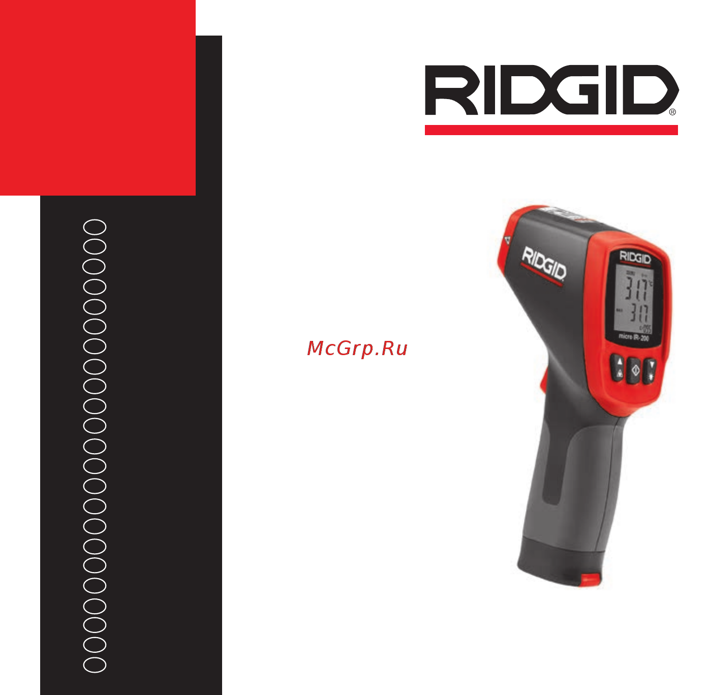 Ridgid IR-200 36798 Инструкция по эксплуатации онлайн