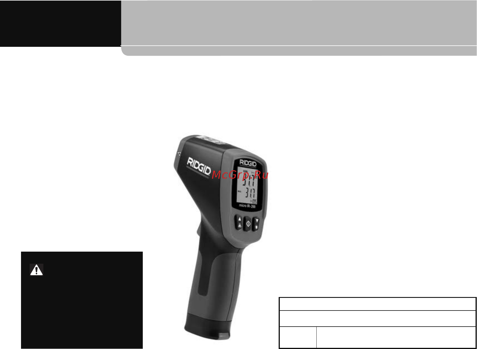Ridgid IR-200 36798 [15/325] Thermomètre infrarouge à distance micro ir 200