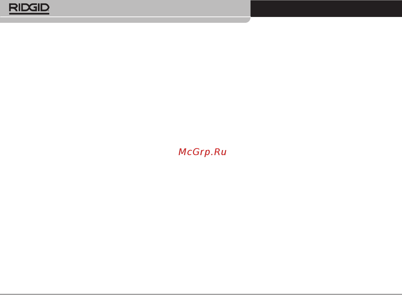 Ridgid IR-200 36798 [2/325] Table of contents