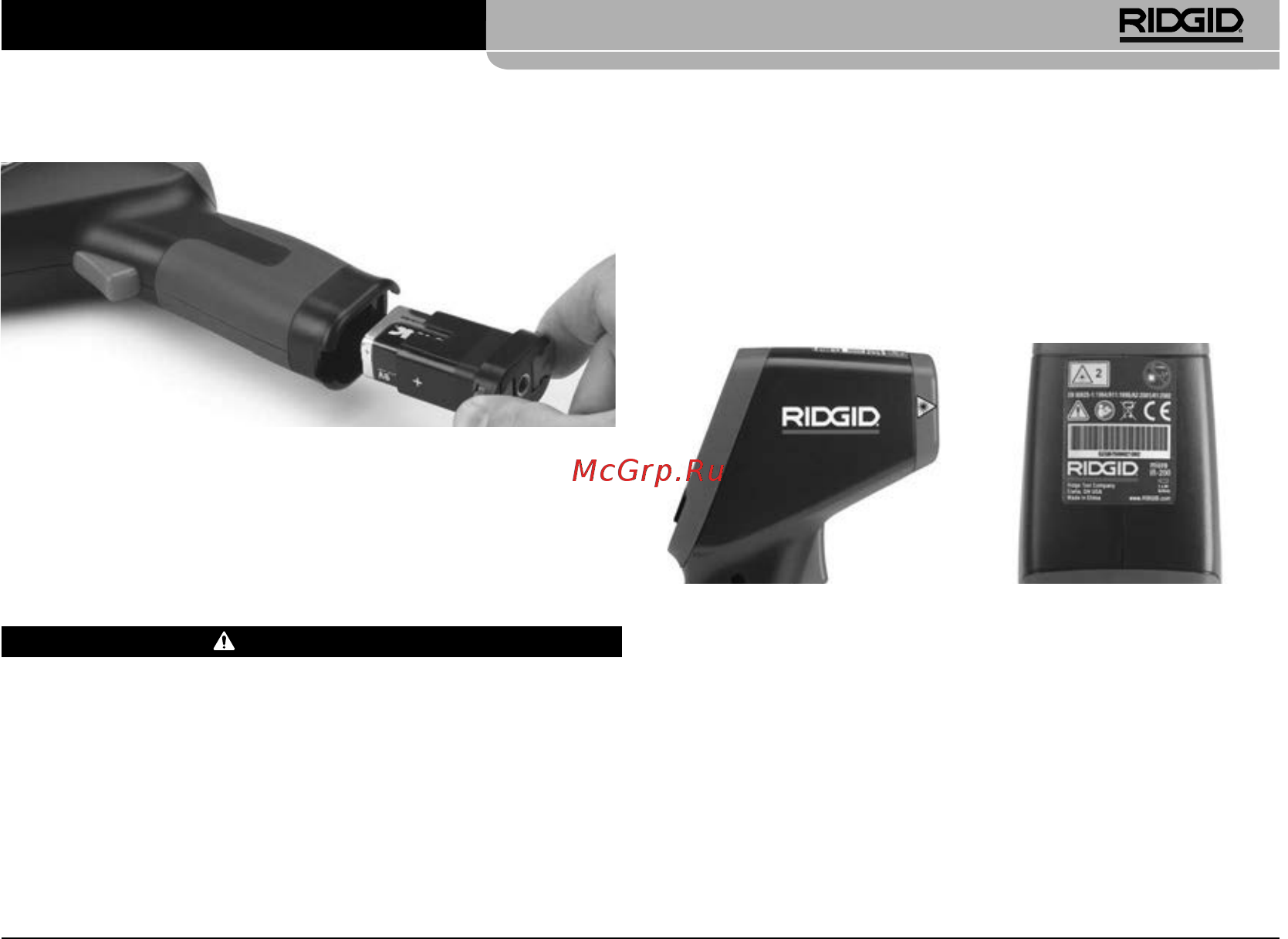 Ridgid IR-200 36798 [275/325] Provera pre upotrebe