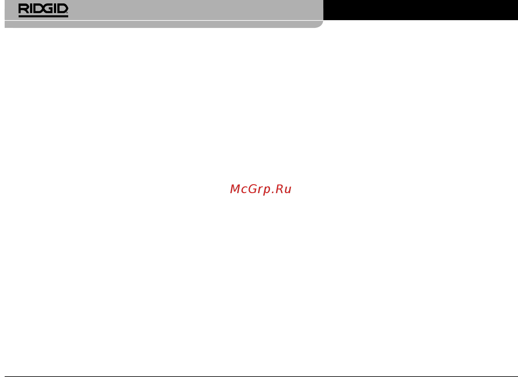 Ridgid IR-200 36798 [306/325] Arka ışık