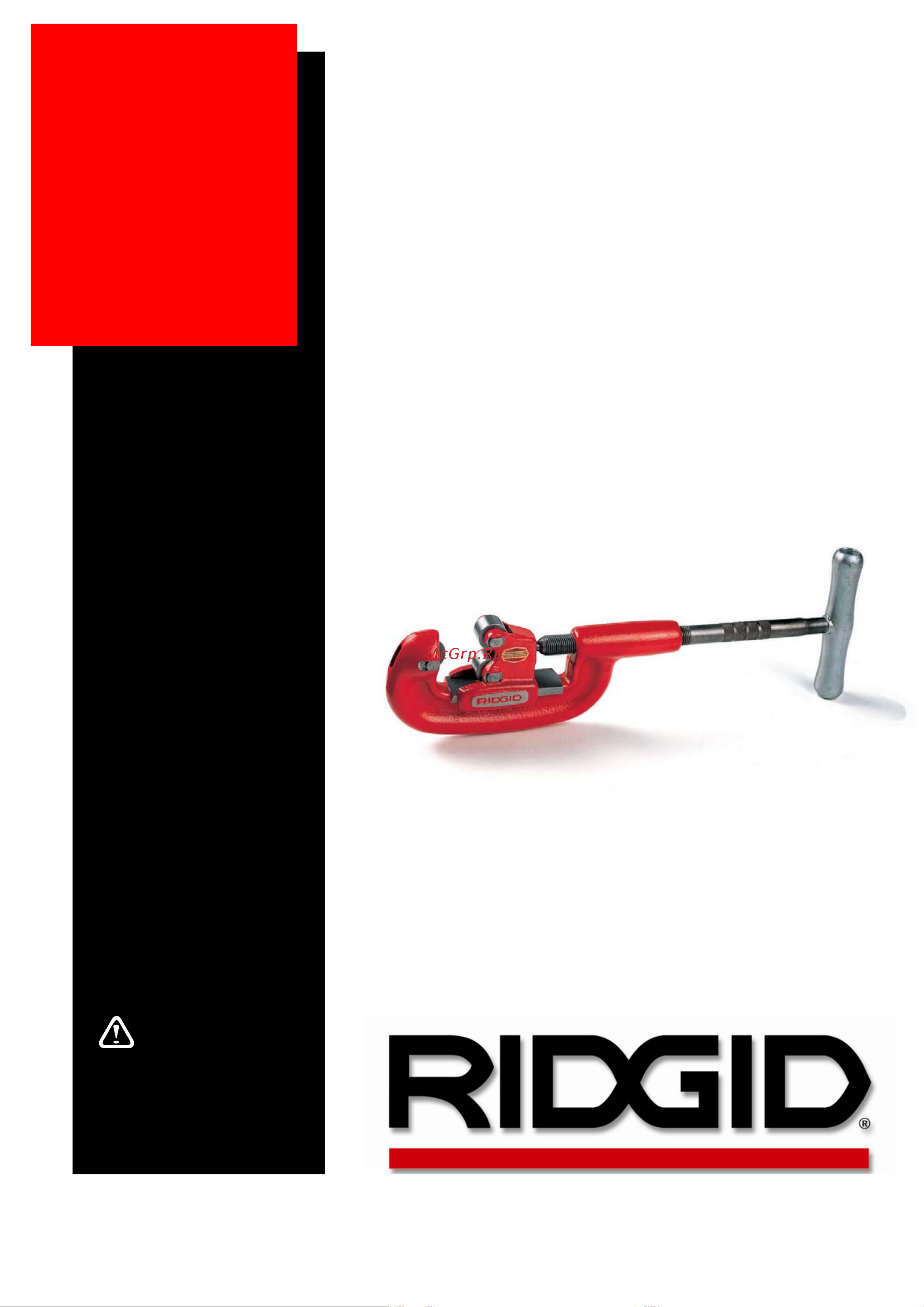 Ridgid 32820 Инструкция по эксплуатации онлайн