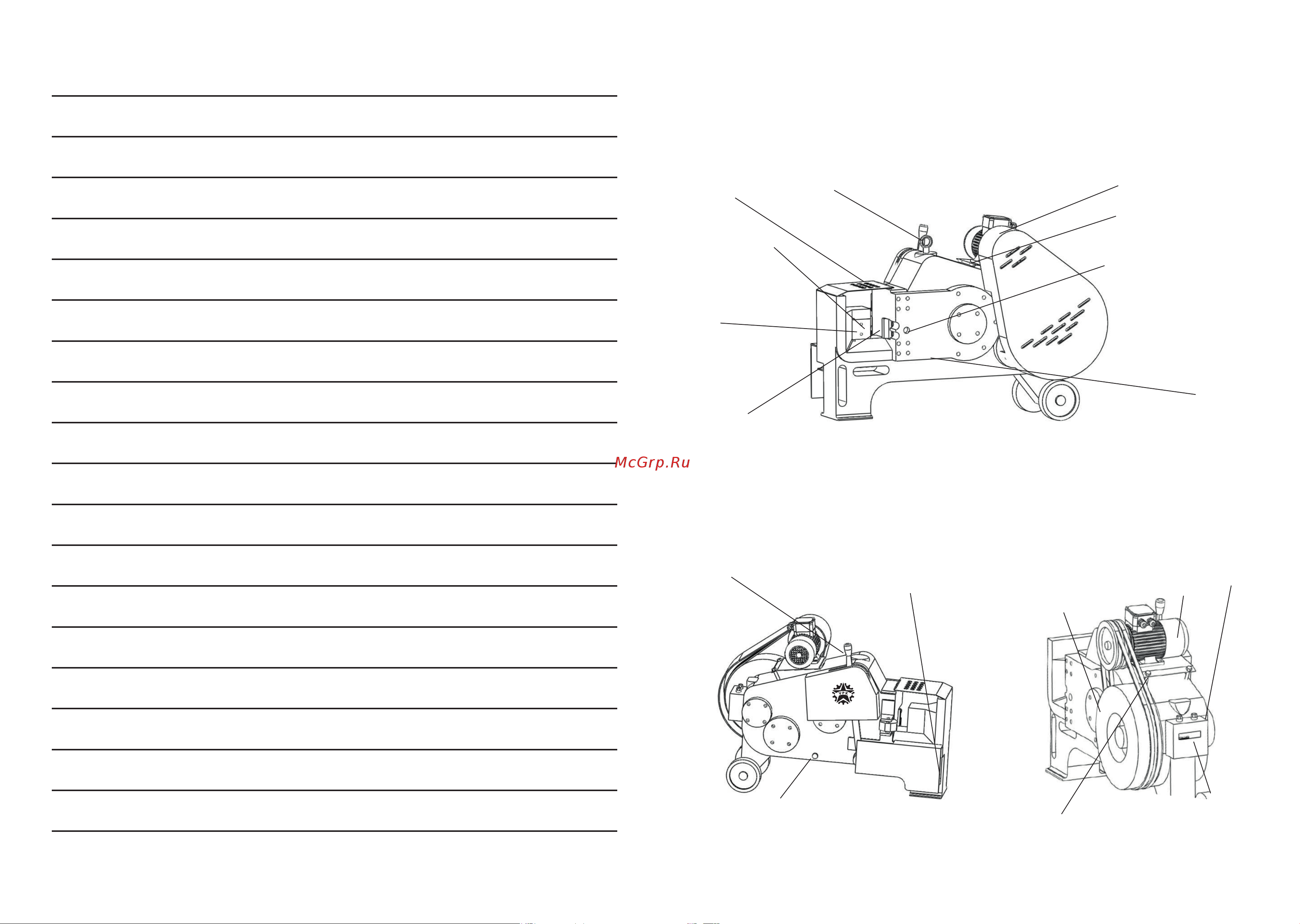 Vpk Р-40 СР014032 [3/6] Описание конструкции