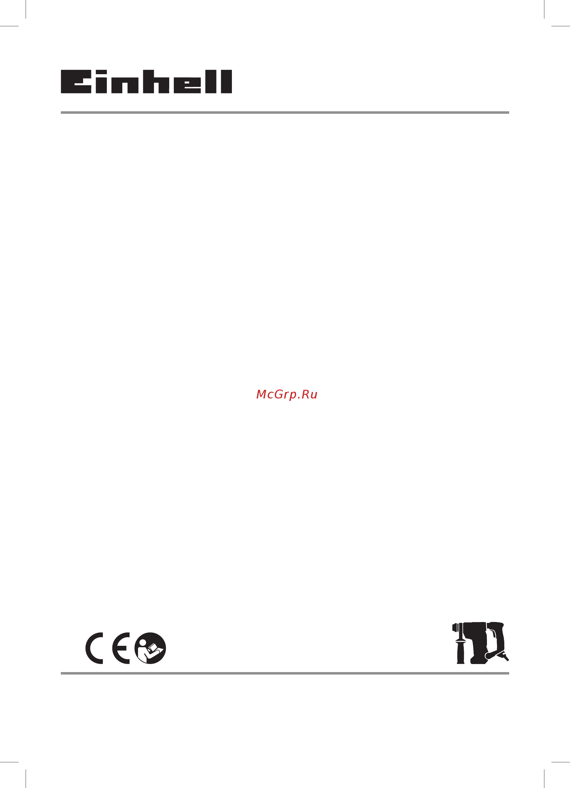 Einhell TE-RH 26/1 4F 4257962 Инструкция по эксплуатации онлайн