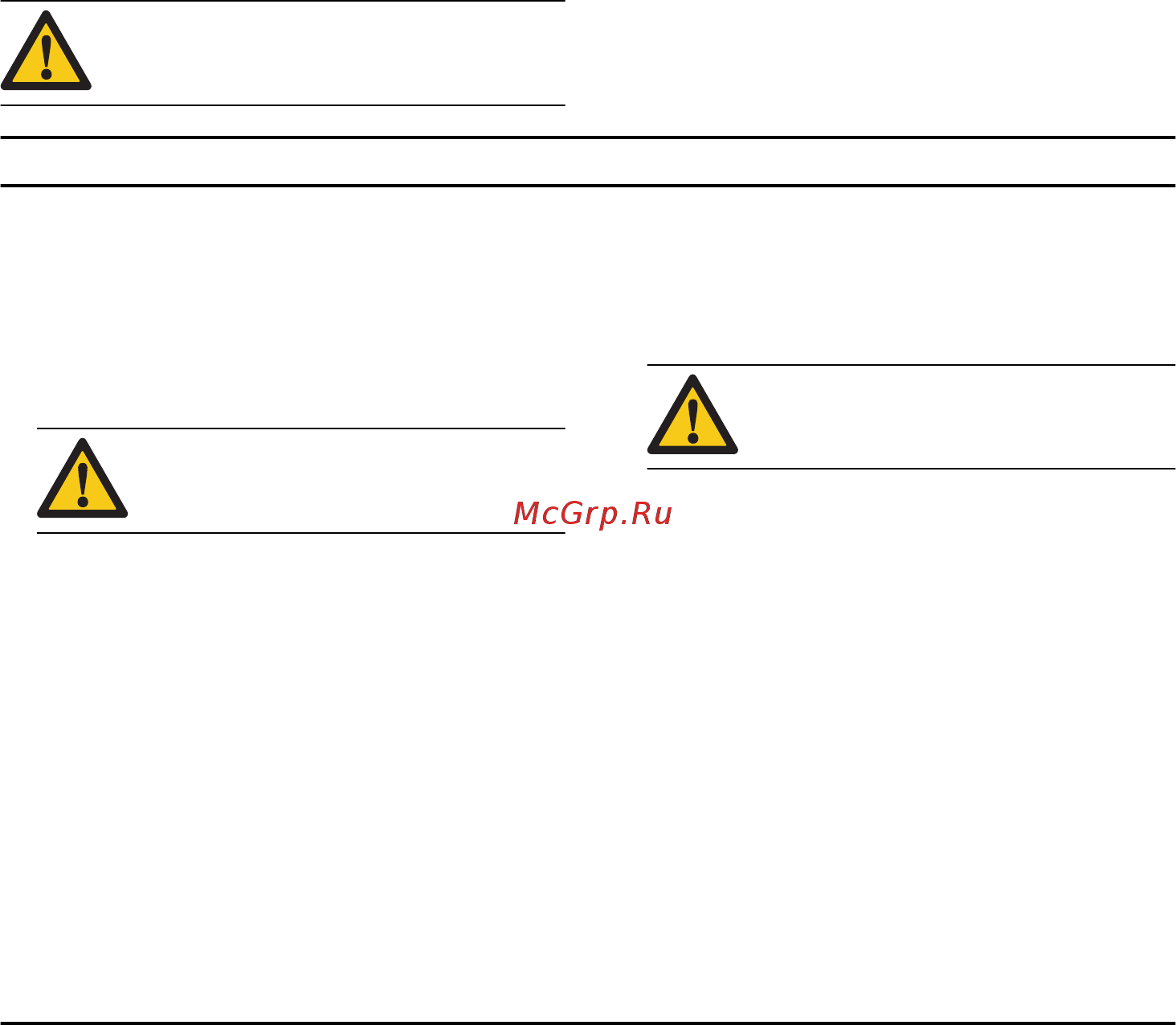 Husqvarna LB 553S e. Профи 9678625-01 [68/316] Οδηγίες ασφαλείας για τη συντήρηση