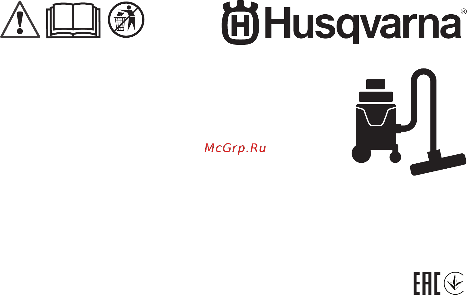 Husqvarna WDC 220 (9679079-01) Инструкция по эксплуатации онлайн