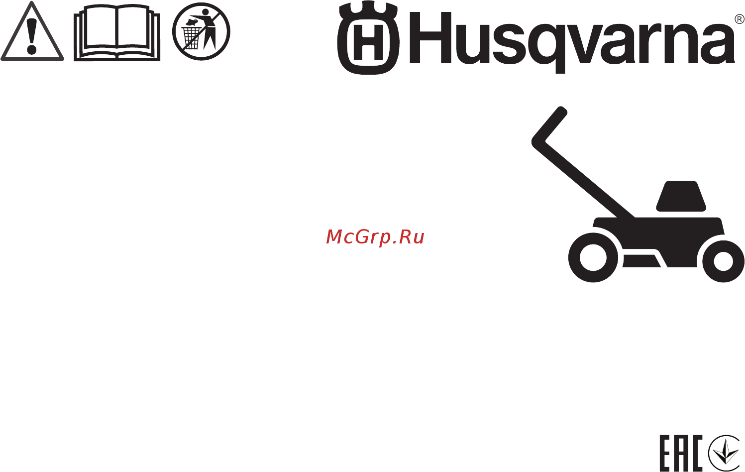 Husqvarna S138i (9679222-01) Инструкция по эксплуатации онлайн