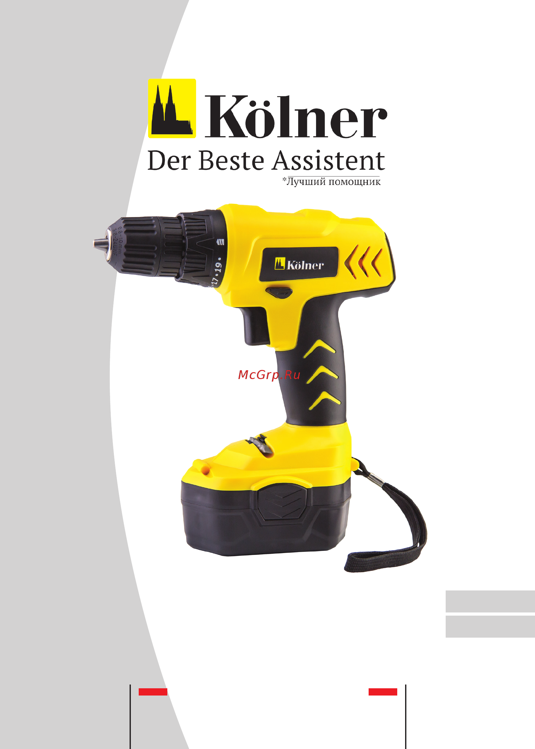 Kolner KCD 14,4МА Инструкция по эксплуатации онлайн