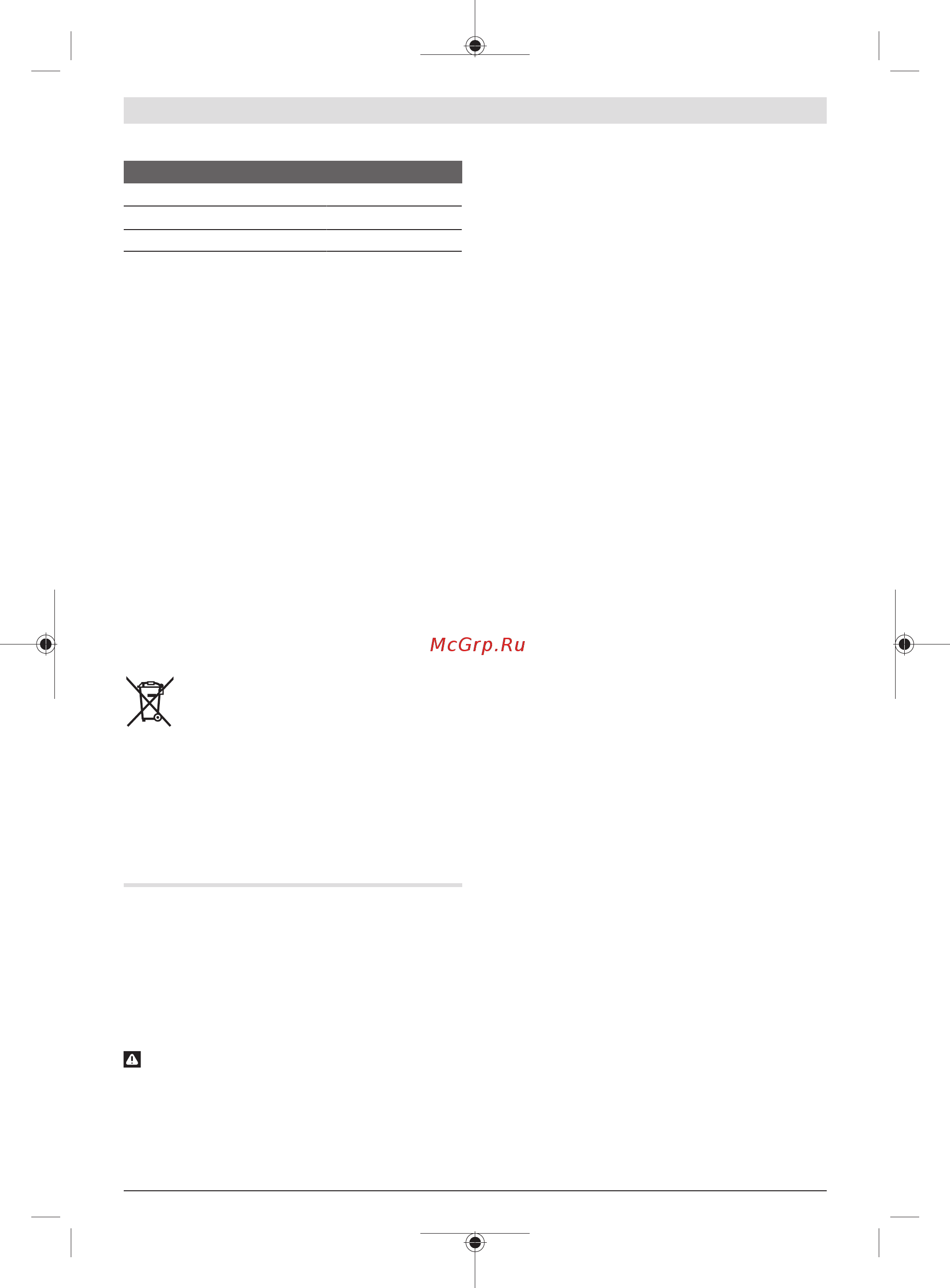 Bosch GCO 14-24 J (0601B37200) [28/131] Magyar