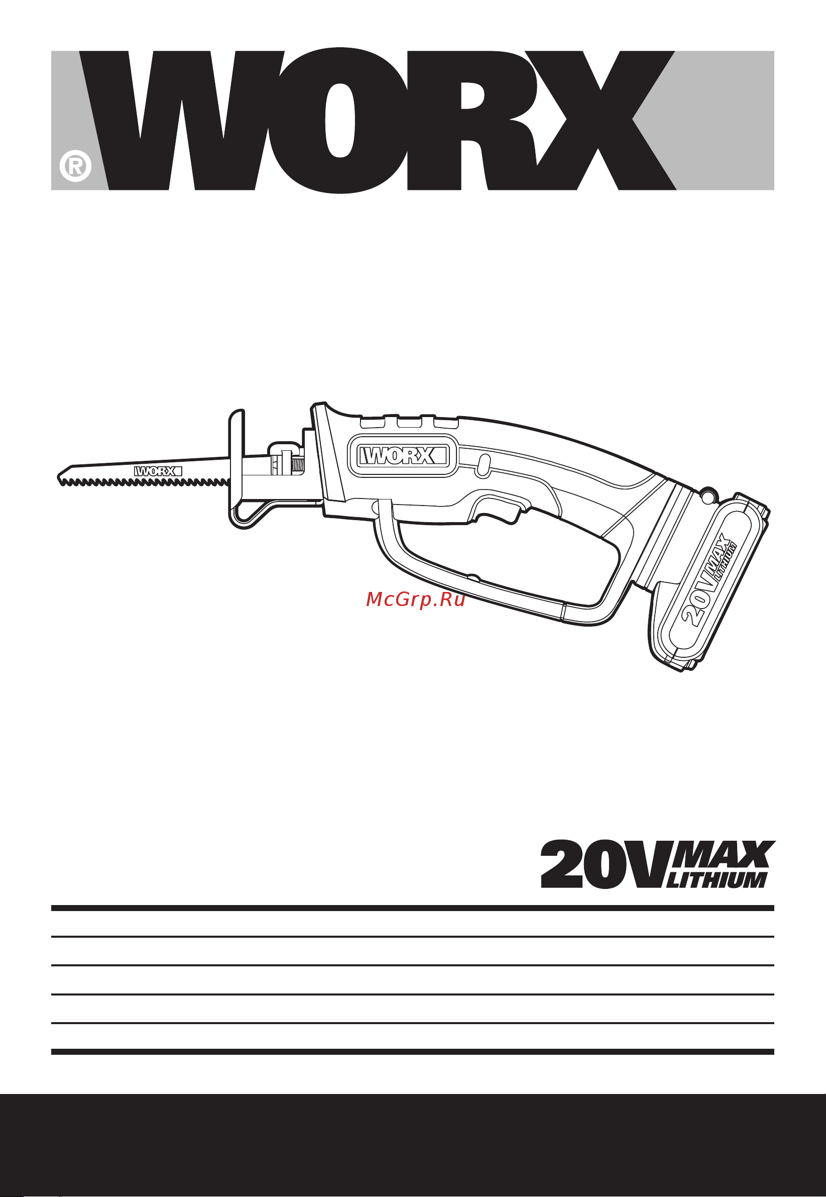 Worx WG894E.9 Инструкция по эксплуатации онлайн