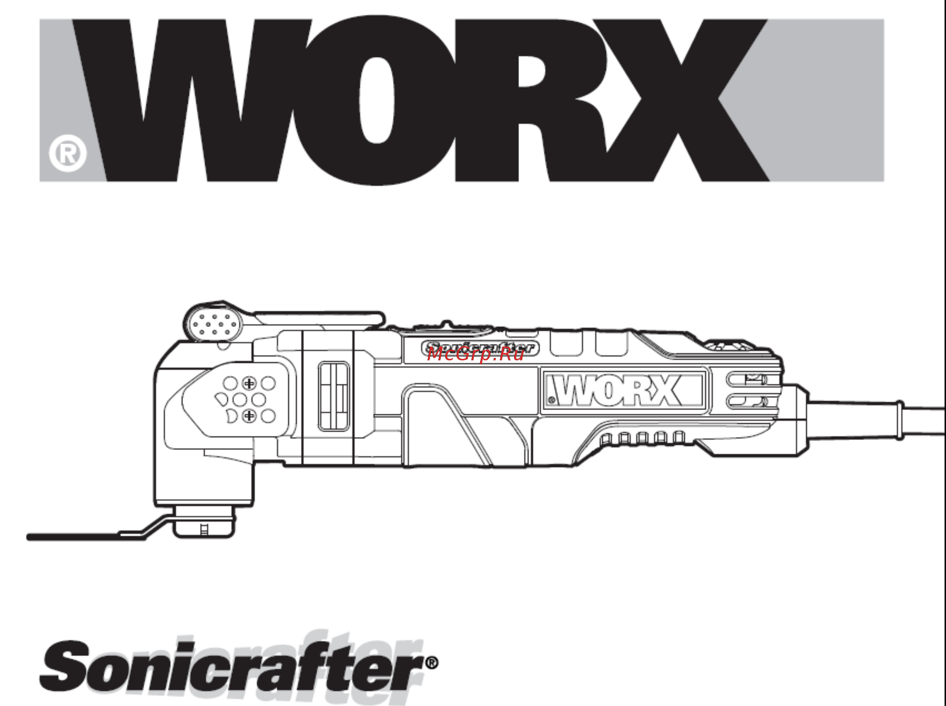 Worx WX686 Инструкция по эксплуатации онлайн