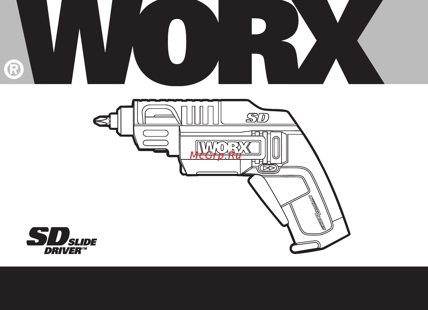 Worx WX254.4 Инструкция по эксплуатации онлайн
