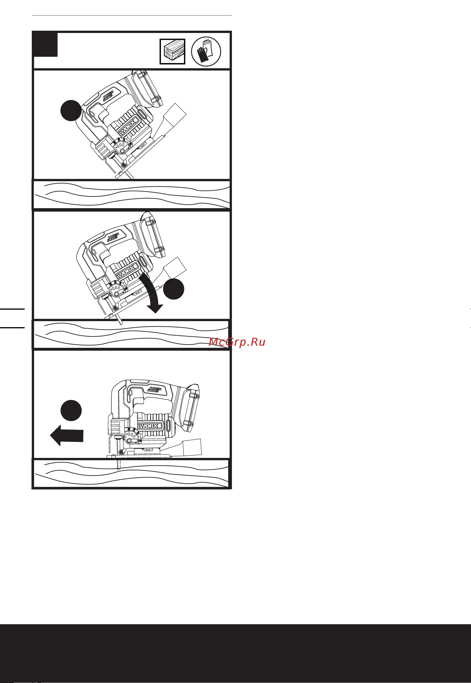 Worx WX543.9 без акк. и з.у [10/12] Cordless jigsaw