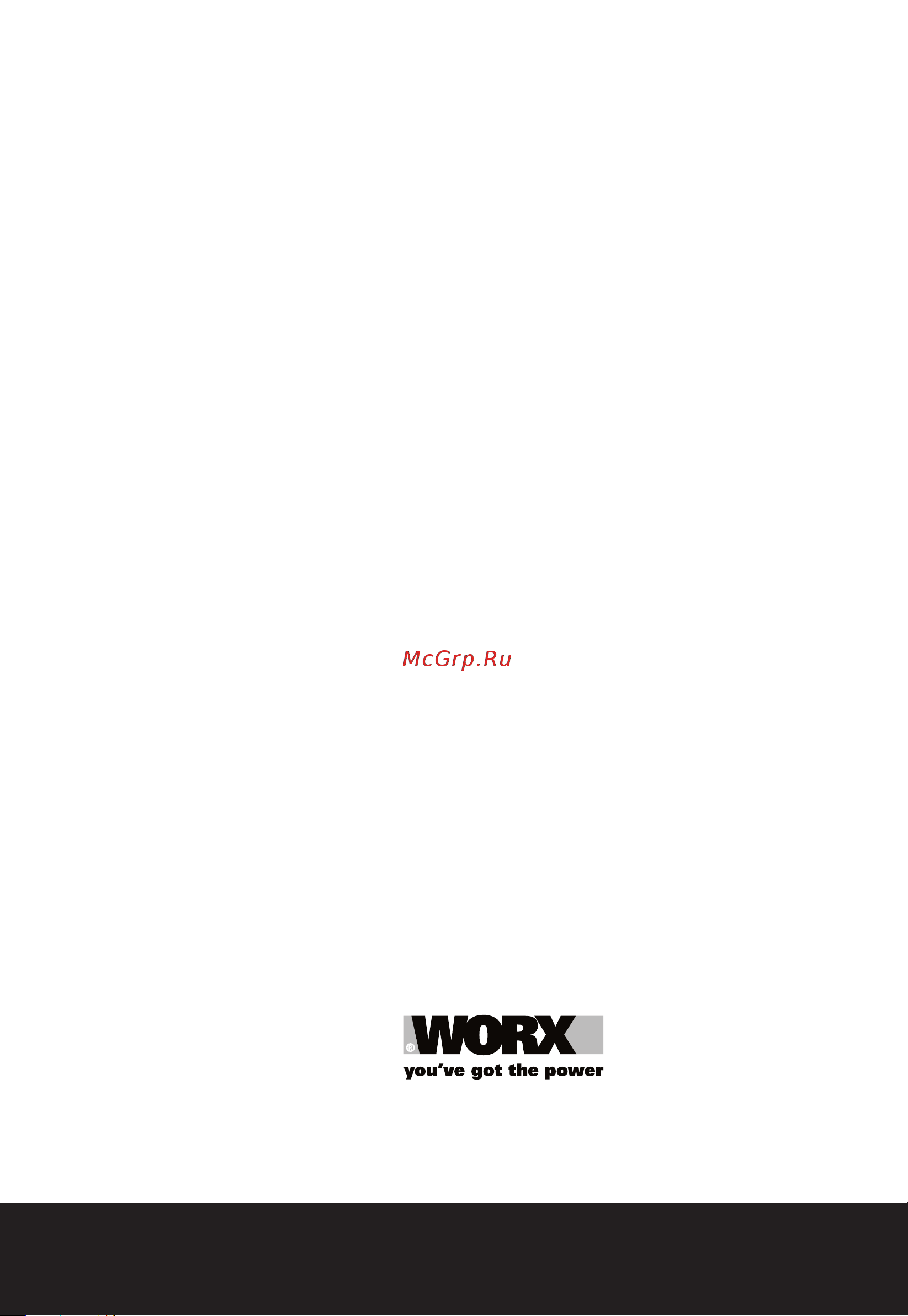 Worx WX543.9 без акк. и з.у [12/12] Www worx com