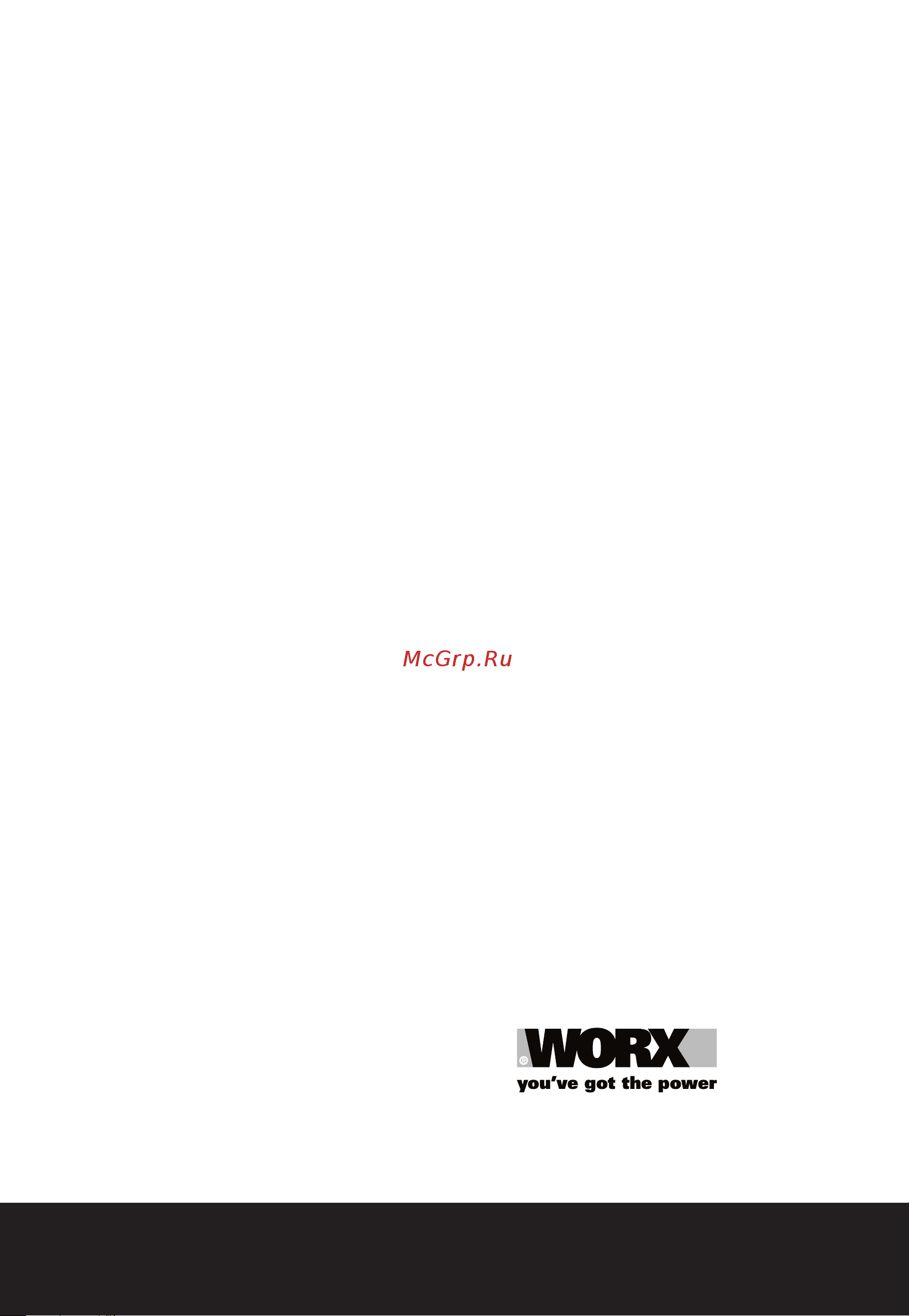 Worx WX183.1 [120/120] Www worx com