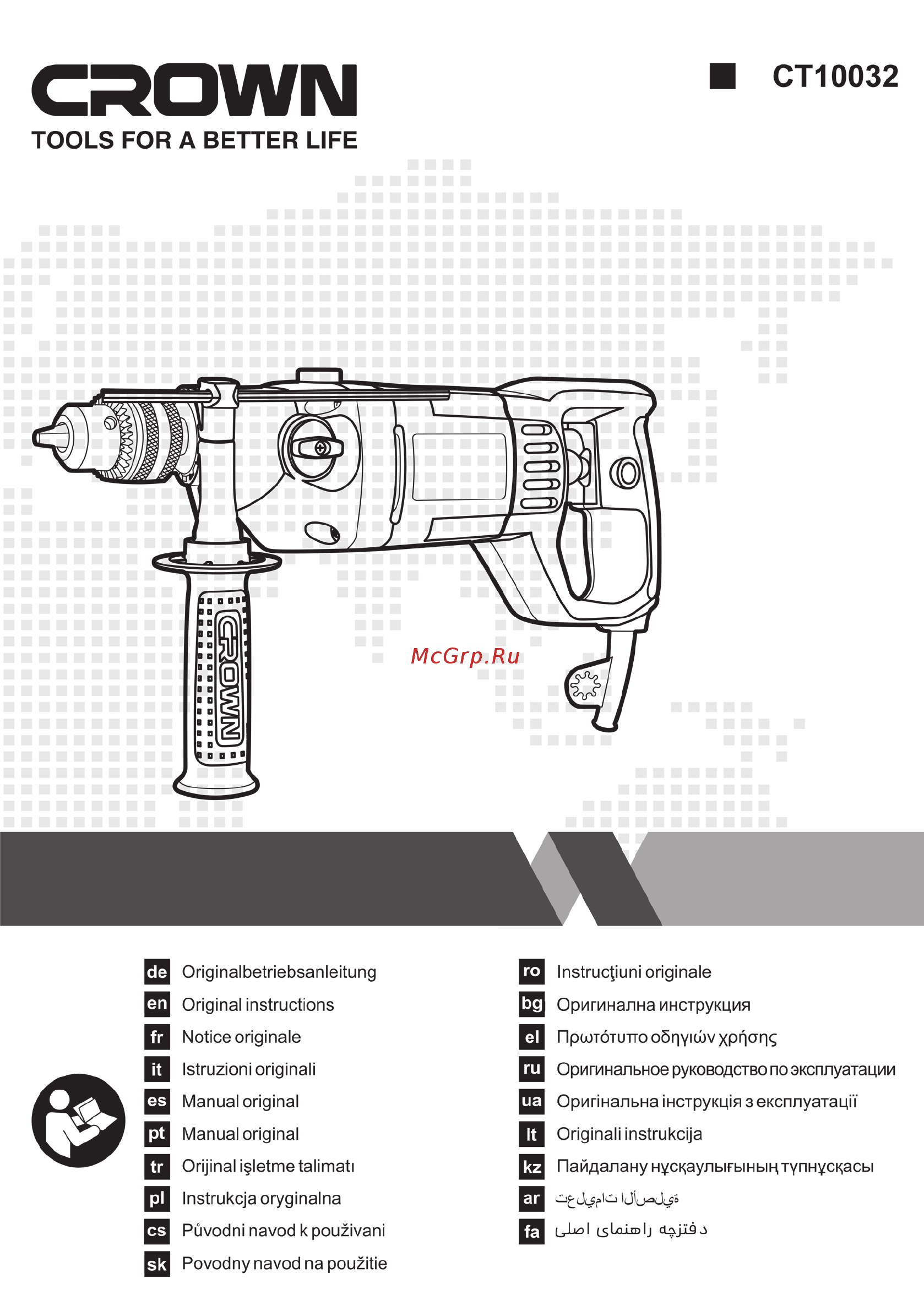 Crown Дрель ударная CT10032 + подарок Сумка поясная WORKPRO W081015 Инструкция по эксплуатации онлайн
