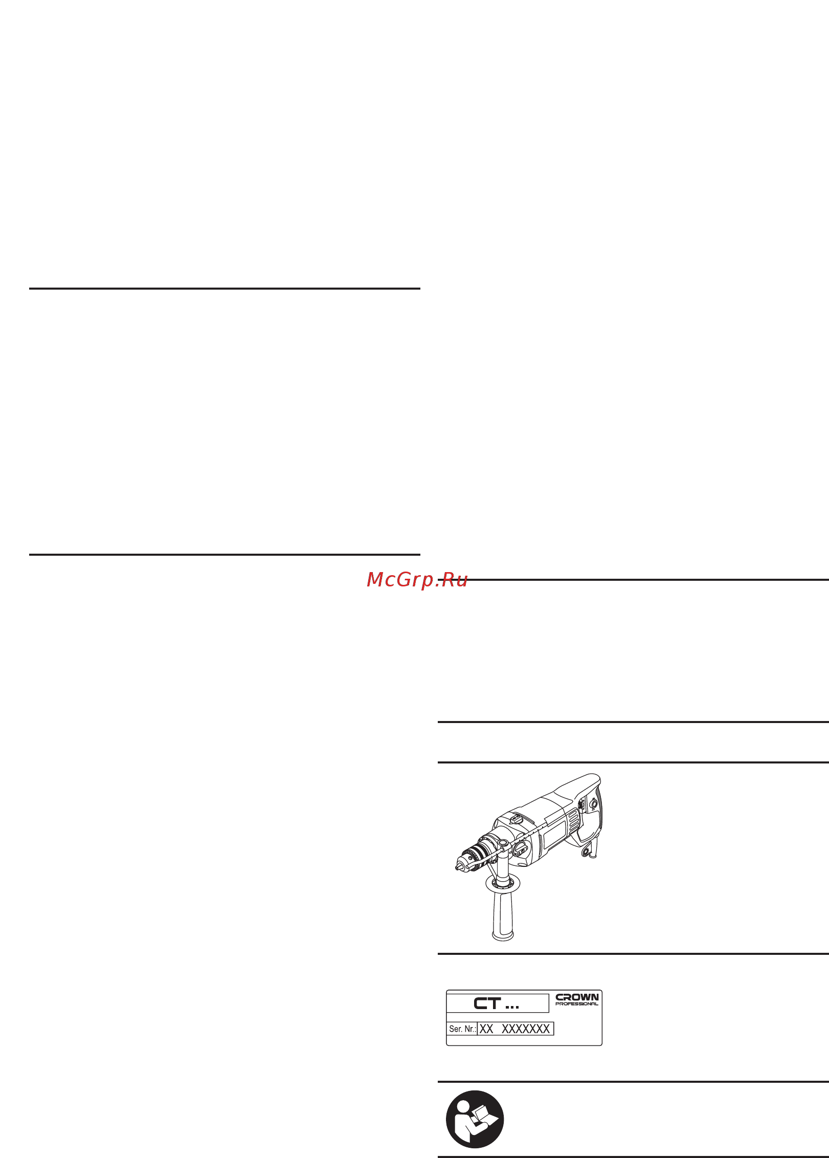 Crown Дрель ударная CT10032 + подарок Сумка поясная WORKPRO W081015 [18/140] Safety guidelines during power tool op eration