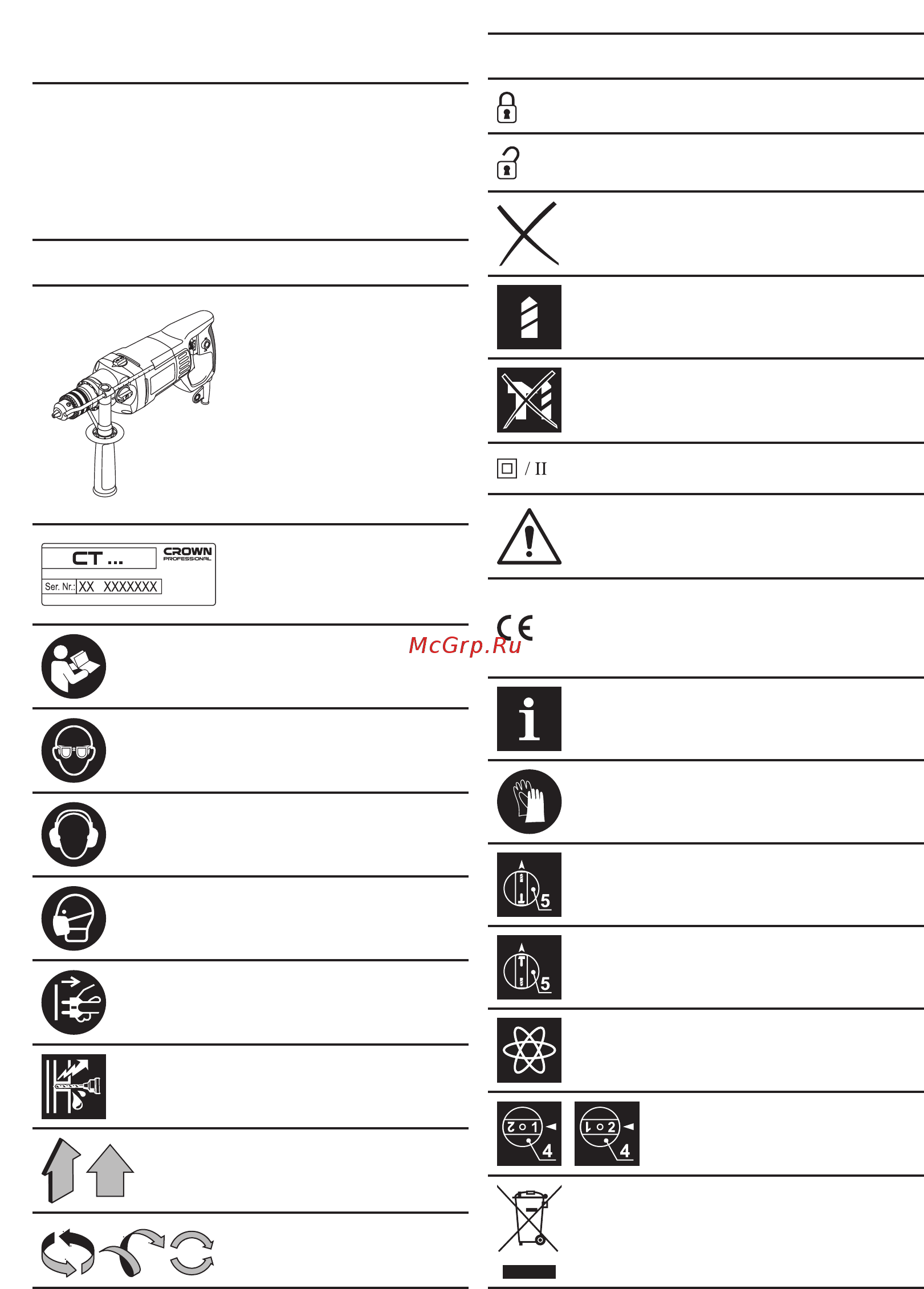 Crown Дрель ударная CT10032 + подарок Сумка поясная WORKPRO W081015 [32/140] Simboli usati nel manuale