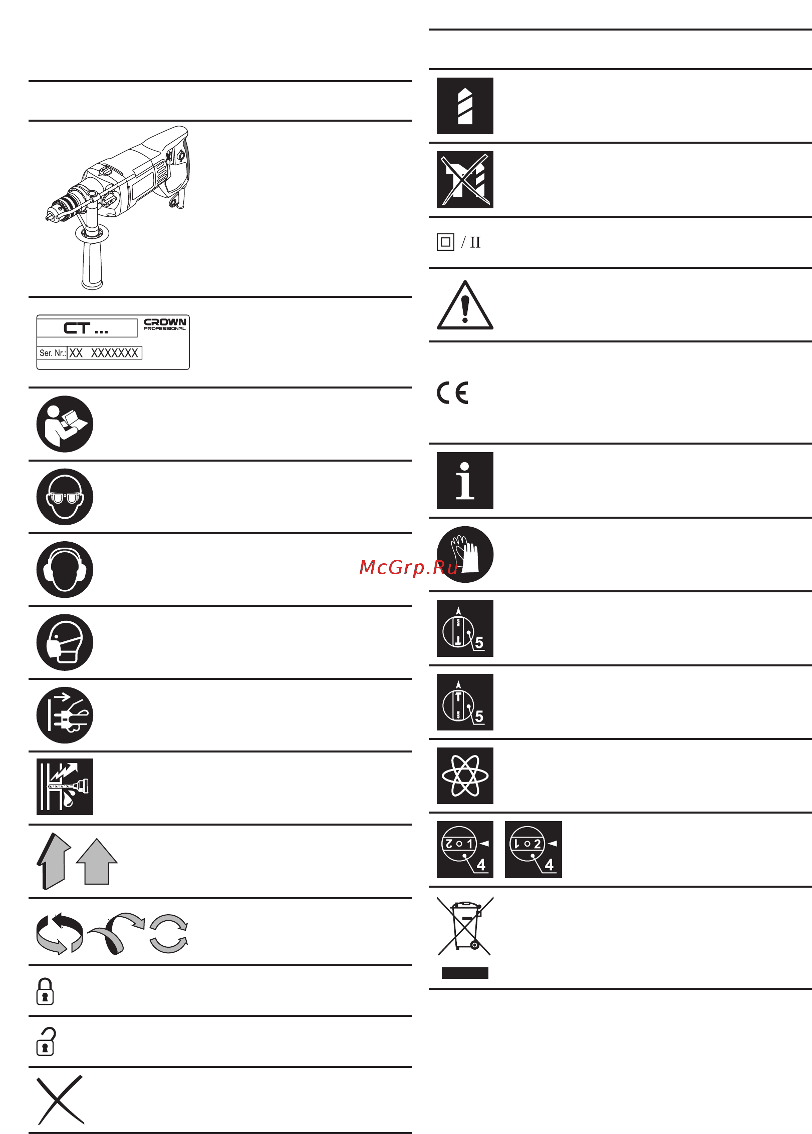 Crown Дрель ударная CT10032 + подарок Сумка поясная WORKPRO W081015 [79/140] Descrierea uneltei electrice